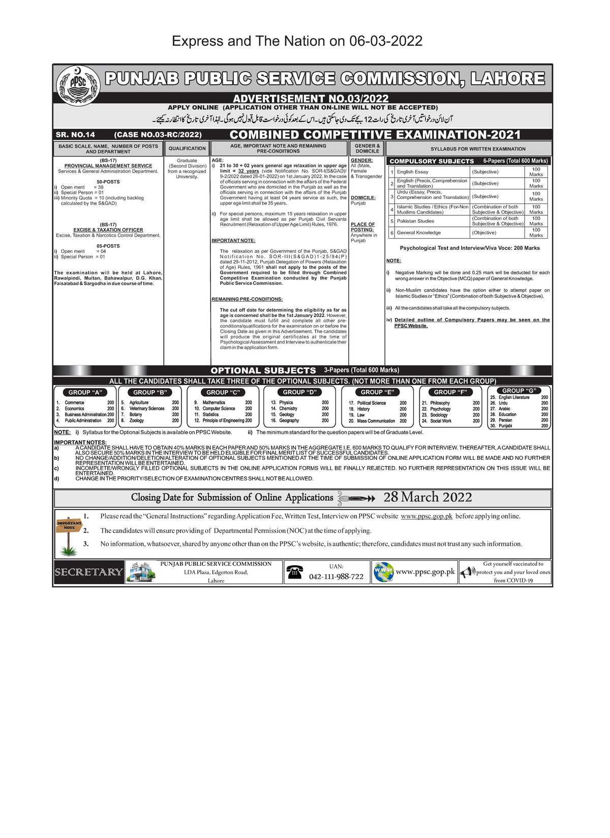 PMS Advertisement No.03-2022: Combined Competitive Exam Details - Studocu