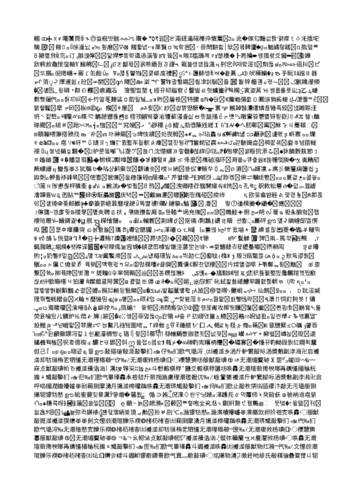 Final Exam Study Notes for Course X 2023 - Studocu
