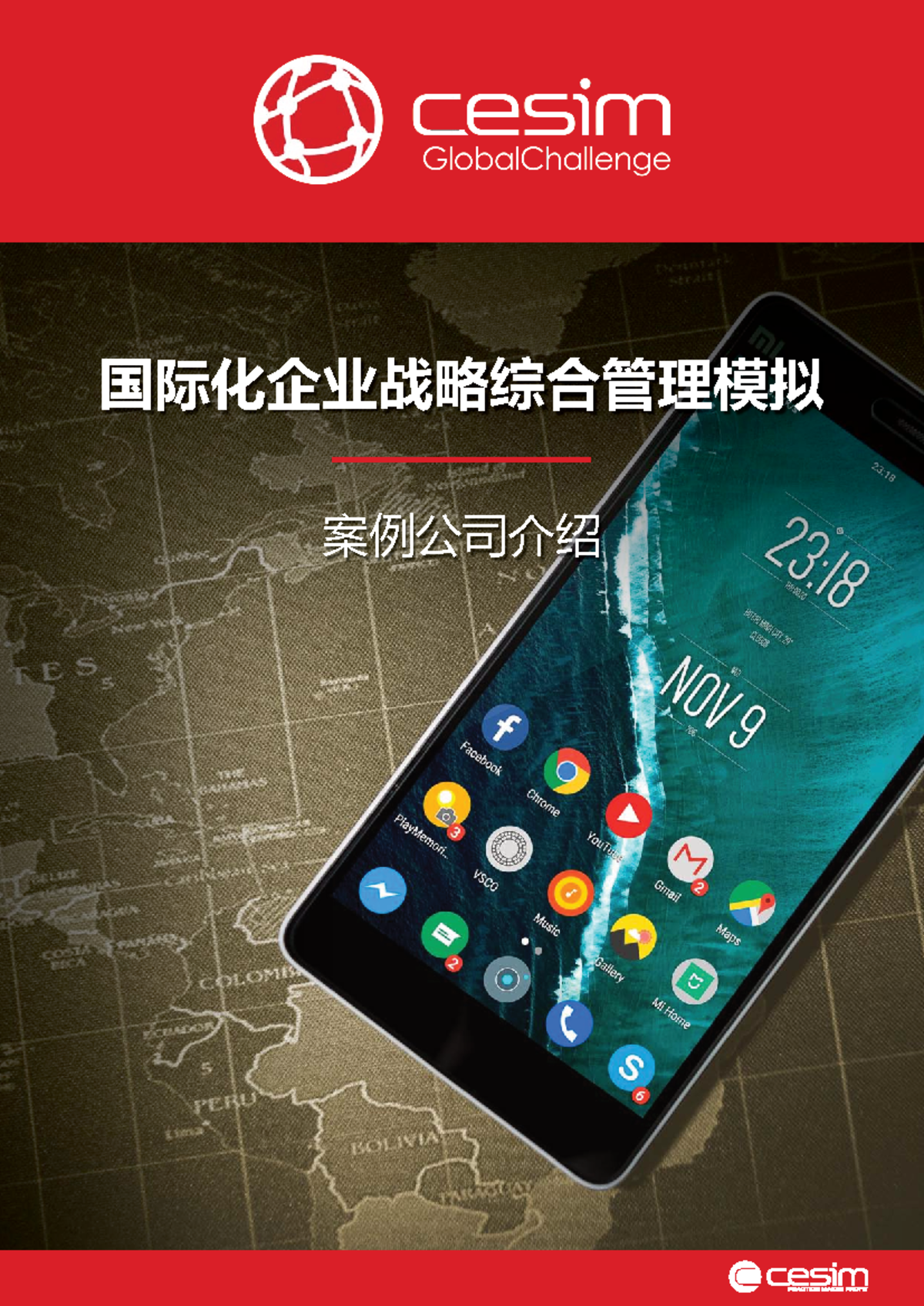 国际化企业战略综合管理模拟 - Cesim Global Challenge分析 - Studocu