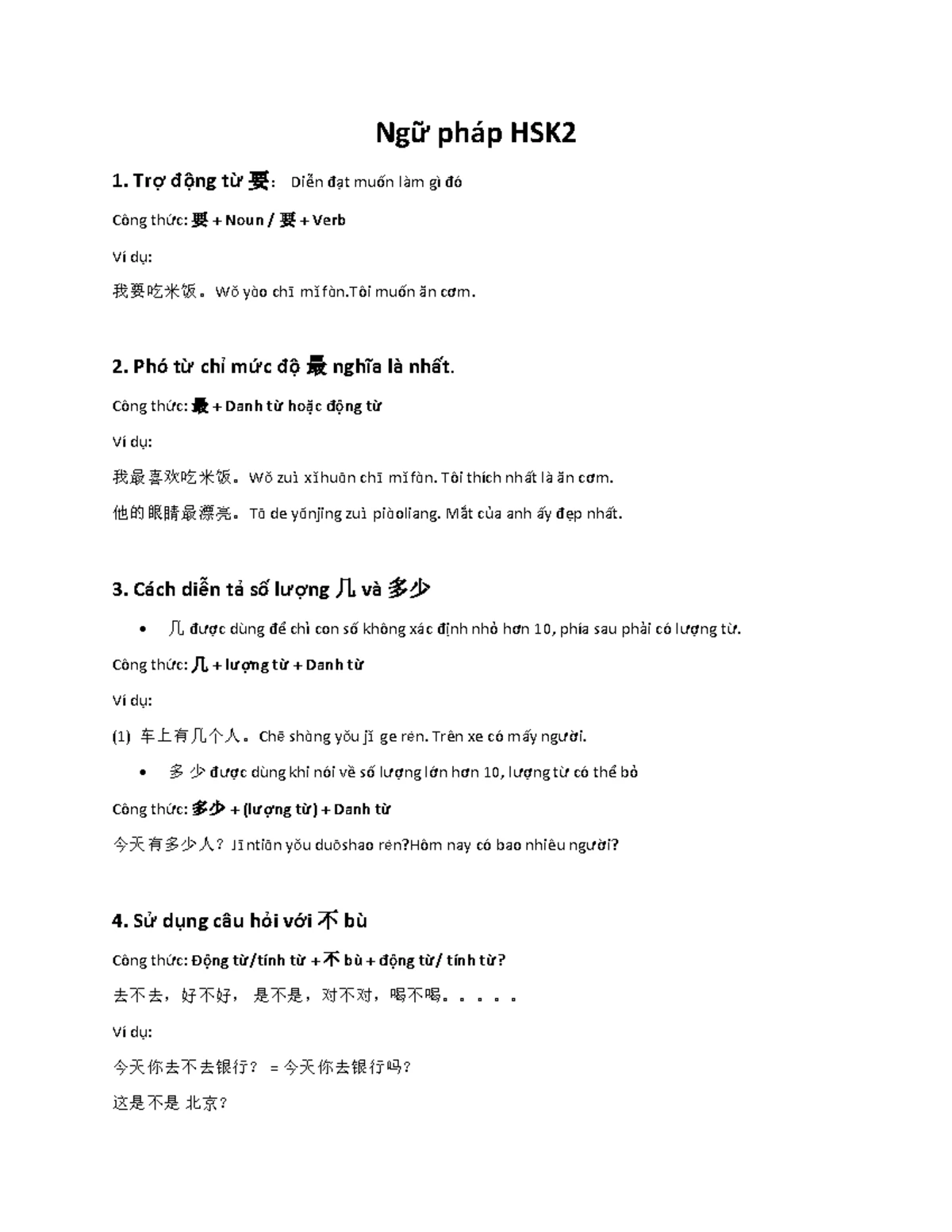 NA16 - About the standard form to apply visa - Mẫu (Form) NA Ban hành ...