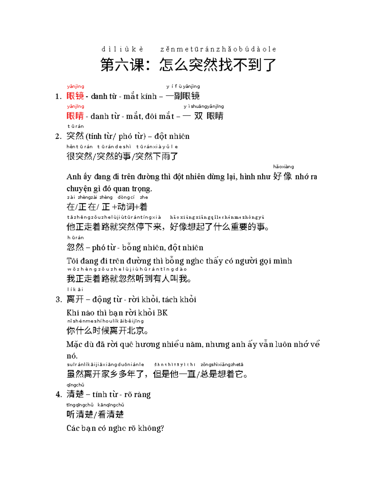 HSK Level 6 - Vocabulary and Grammar Notes for Lesson 6 - Studocu