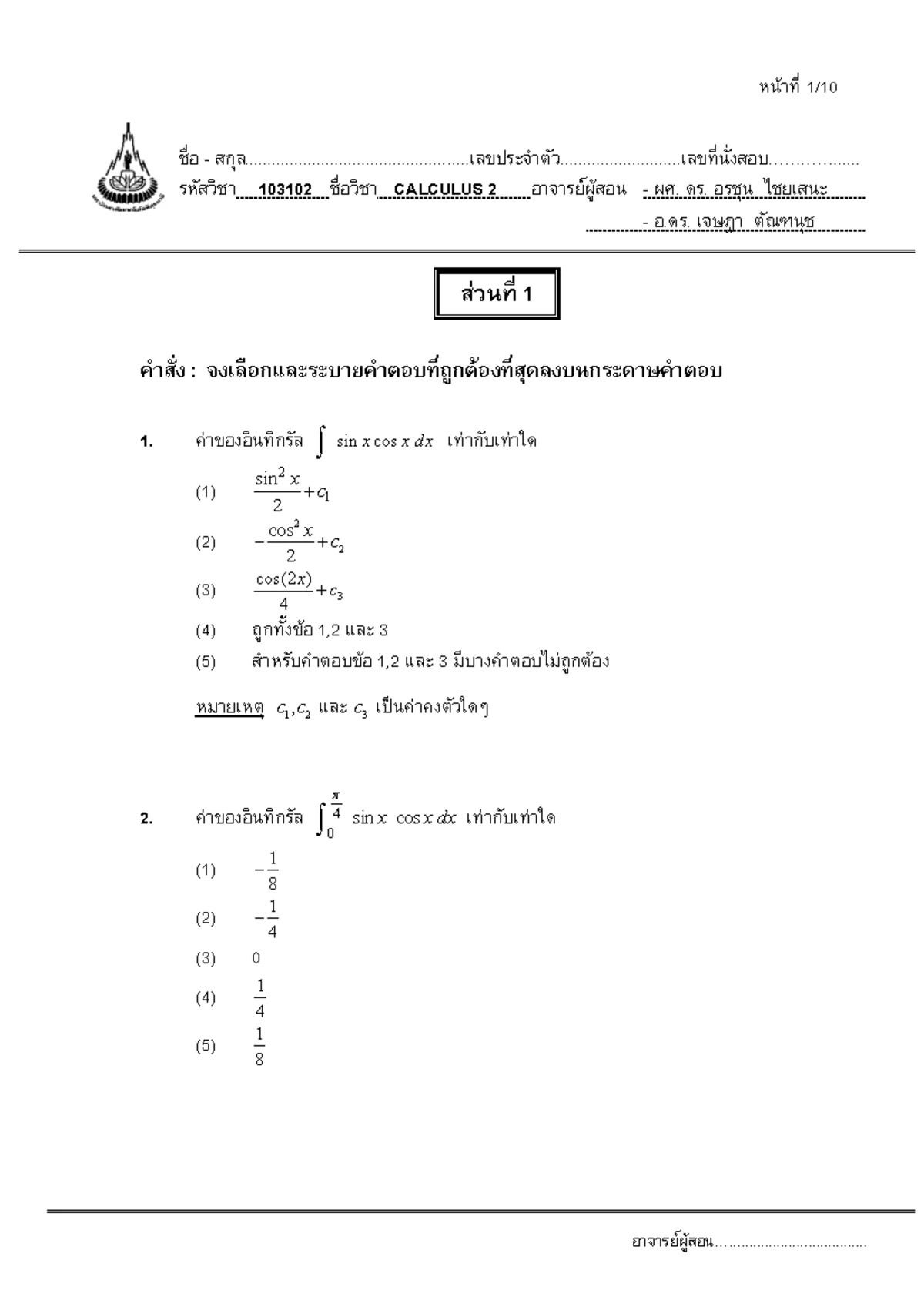 103102 CALCULUS 2 - Comprehensive Study Notes and Exercises - Studocu