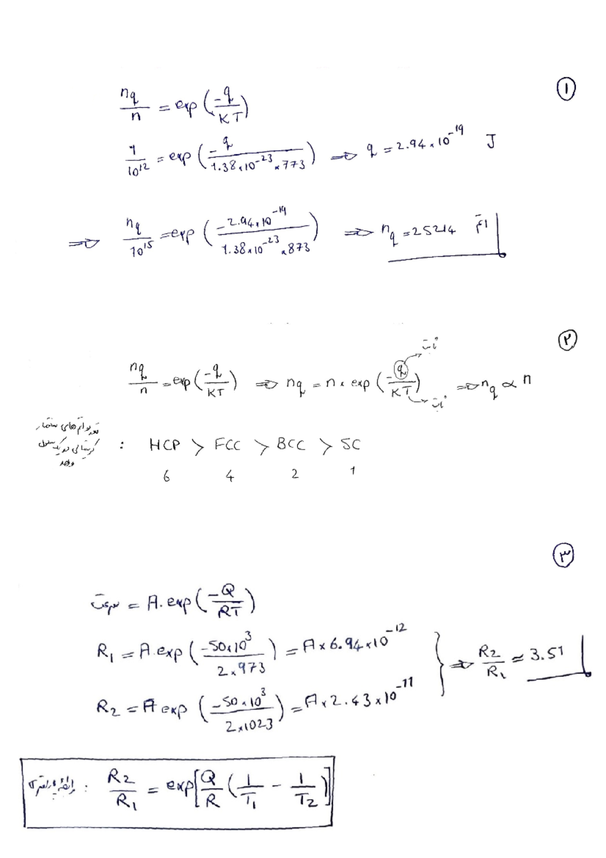 HW1 - Homework Practice Answers and Solutions for Students - Studocu
