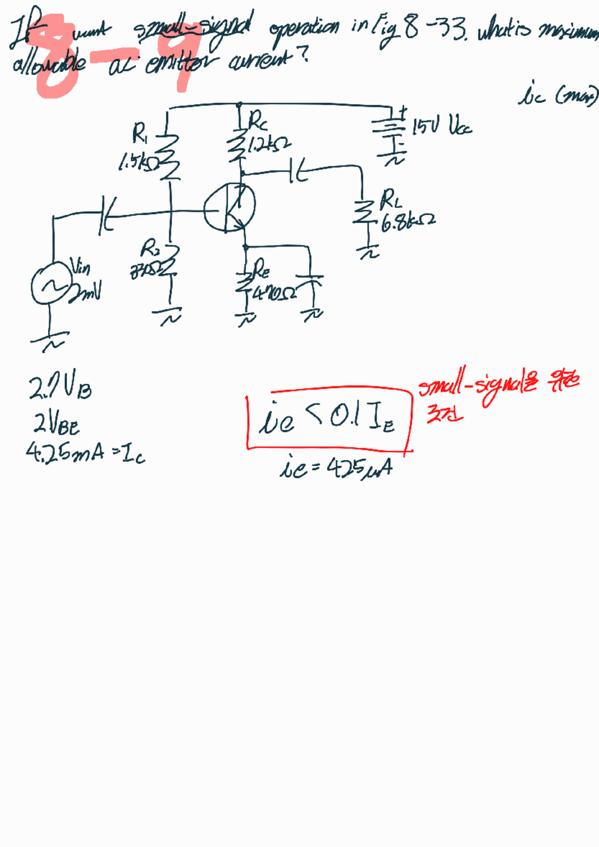 2018 732032 실험 7 - 다이오드 정류회로 개요 및 실험 과정 - Studocu
