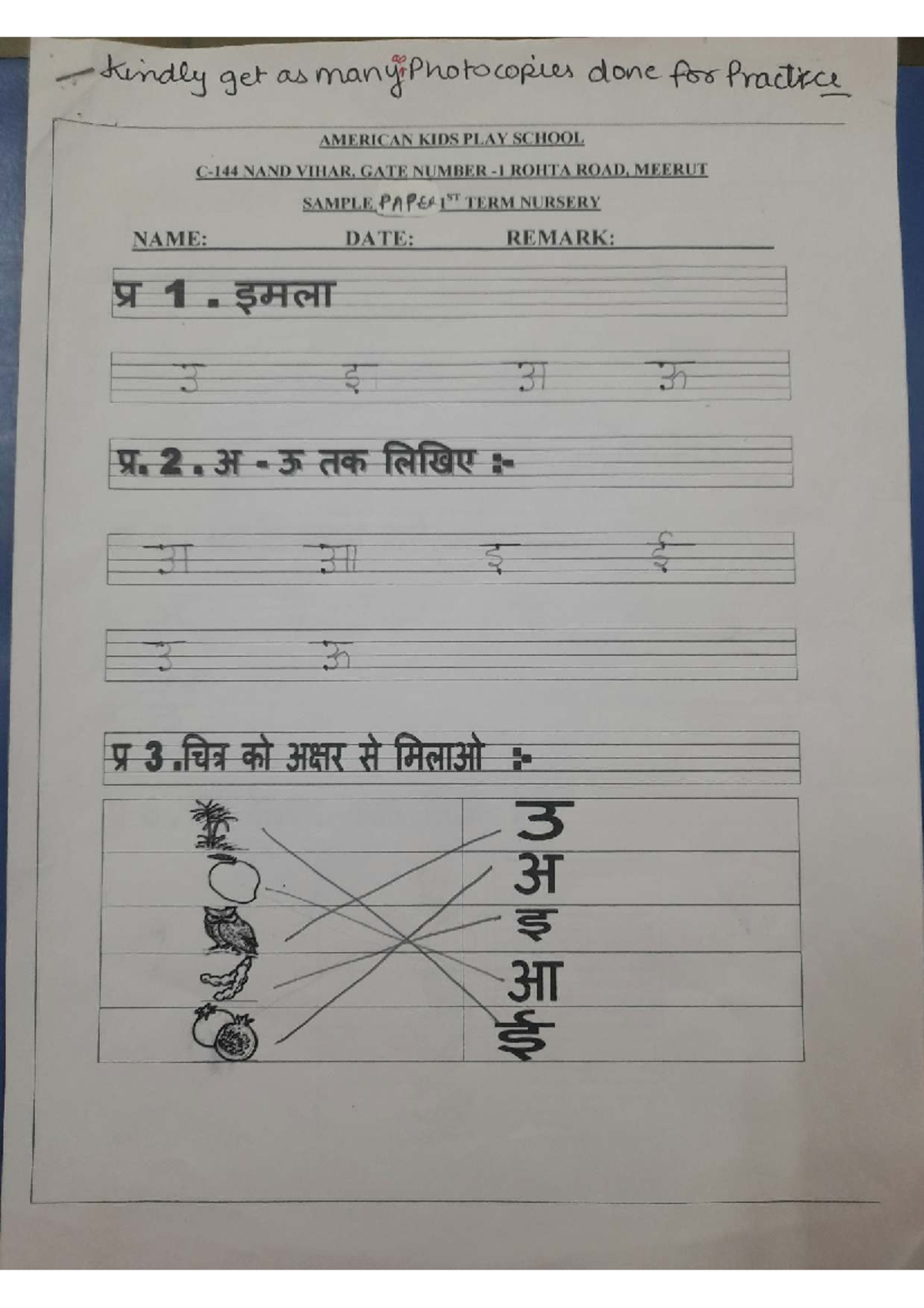 1st Term Nursery Sample Paper - American Kids Play School - Studocu