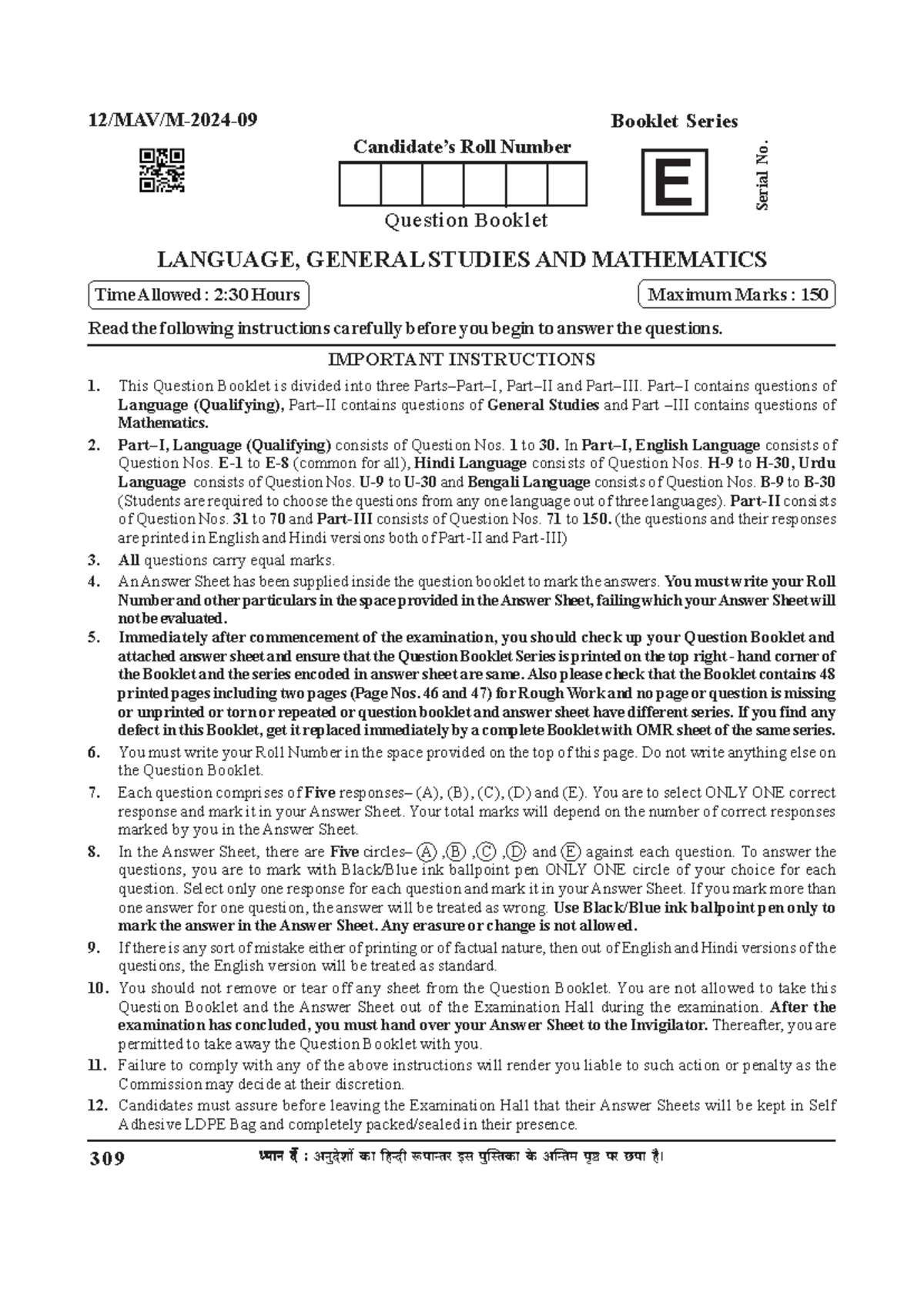 BPSC Mathematics Question Paper for Class 9-10 | 2024 Final Exam - Studocu