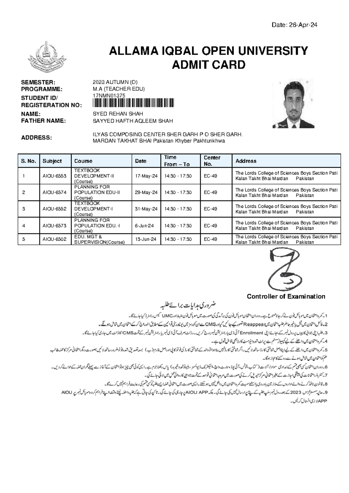 AIOU Admit Card for M (Teacher Edu) - Semester 2023 Autumn - Studocu
