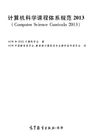 AAAI-19: Innovative Soft-HGR Framework for Multimodal Feature ...
