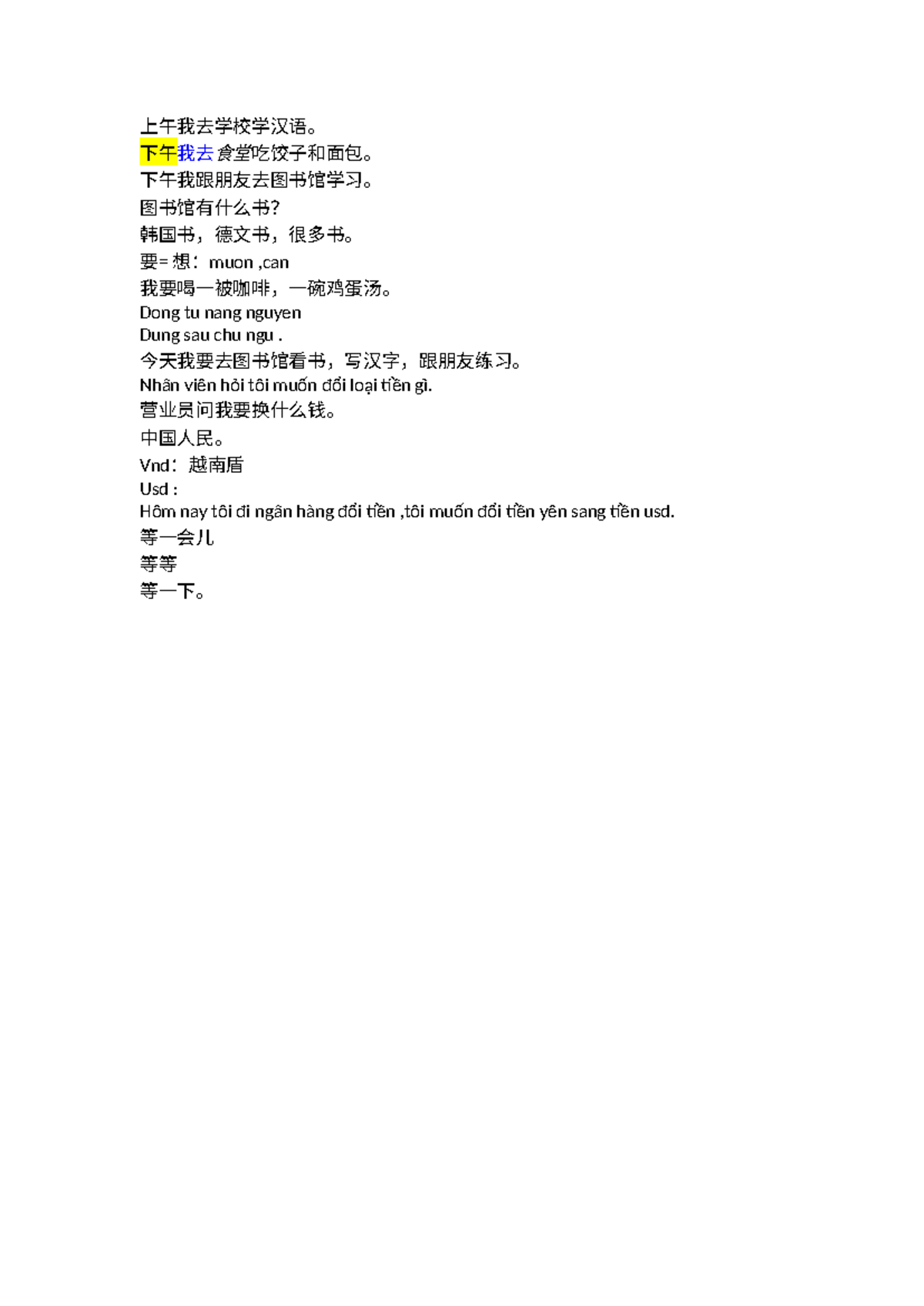 Bài 9 lianxi - beyour - Chinese Grammar - 上午我去学校学汉语。 下午我去食堂吃饺子和面包。  下午我跟朋友去图书馆学习。 图书馆有什么书？ - Studocu