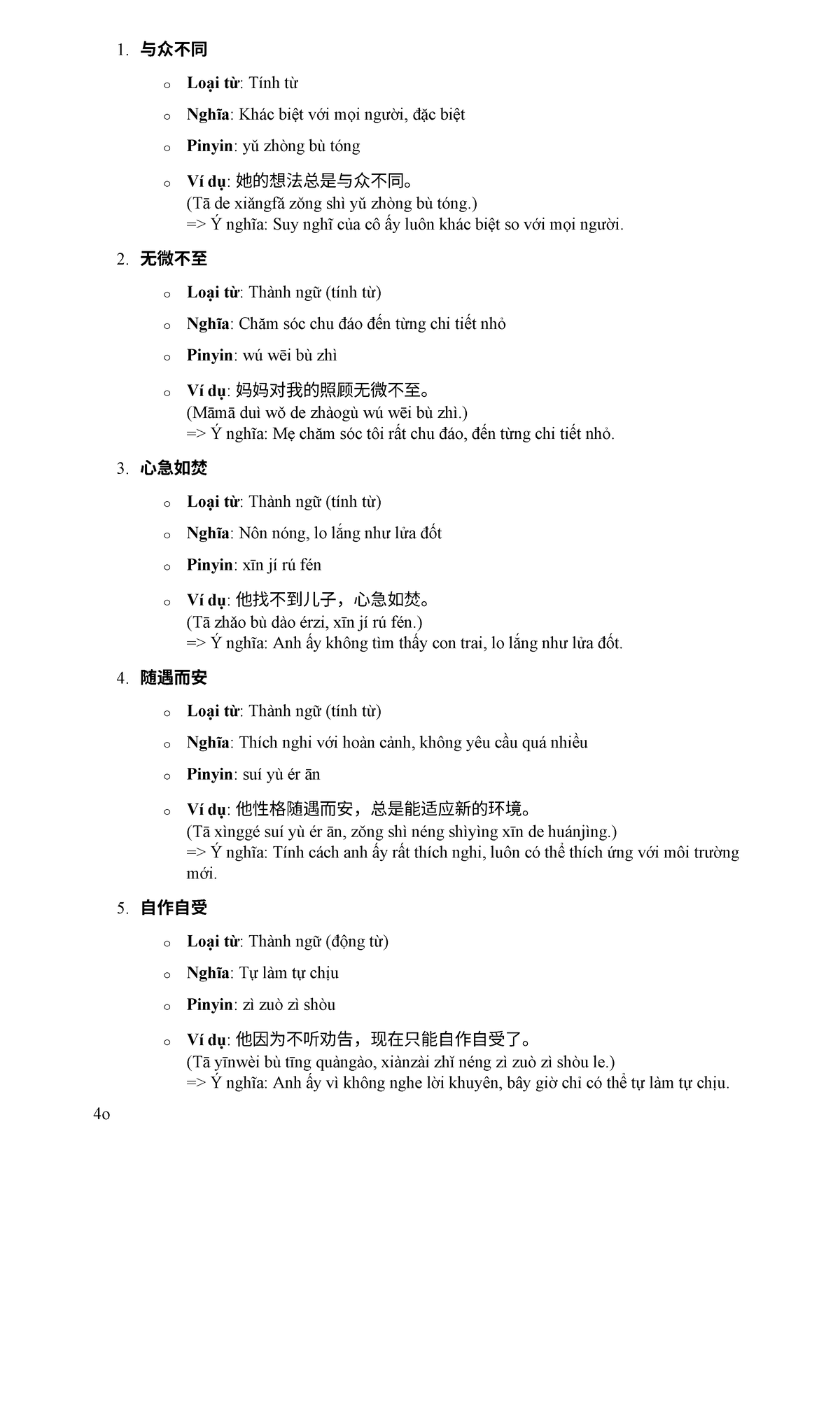 中文词汇学习 - 词语释义与例句说明 - Studocu