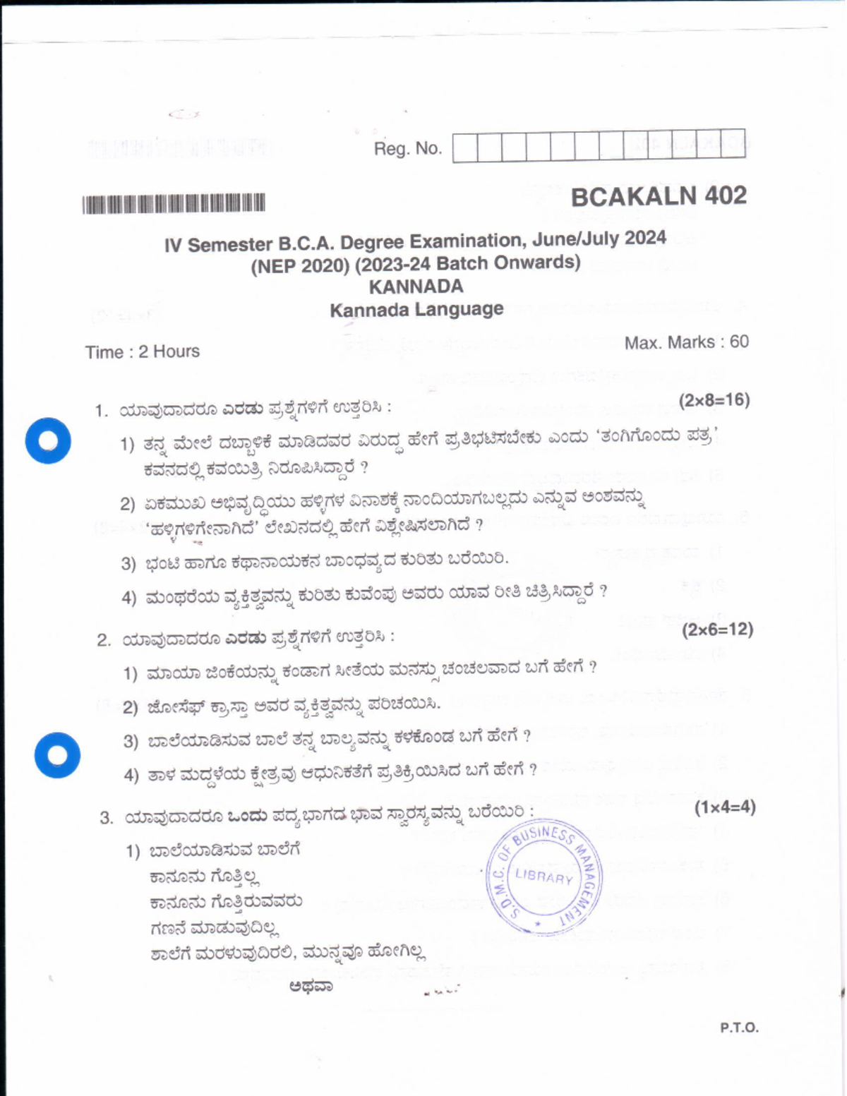 BCA 402 IV Sem Kannada Language Exam Paper - July 2024 - Studocu