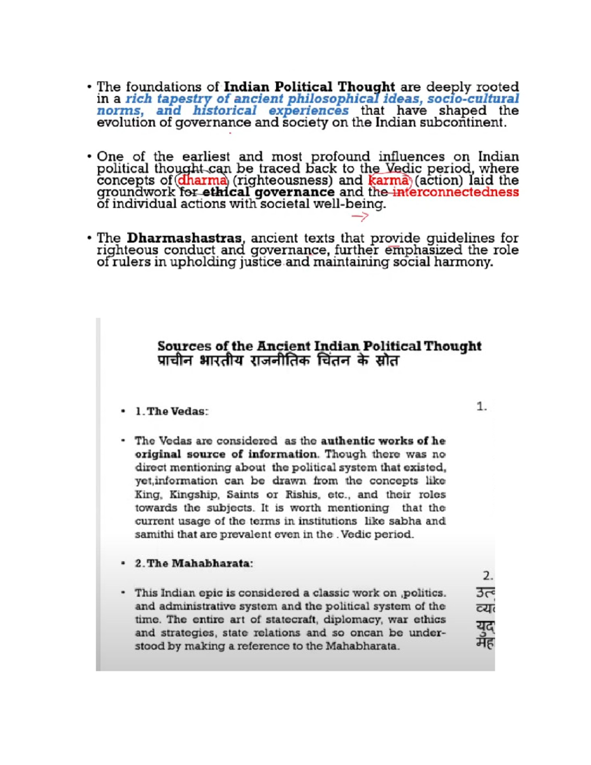 HRA 36: Sources & Features of Ancient Indian Political Thought - Studocu