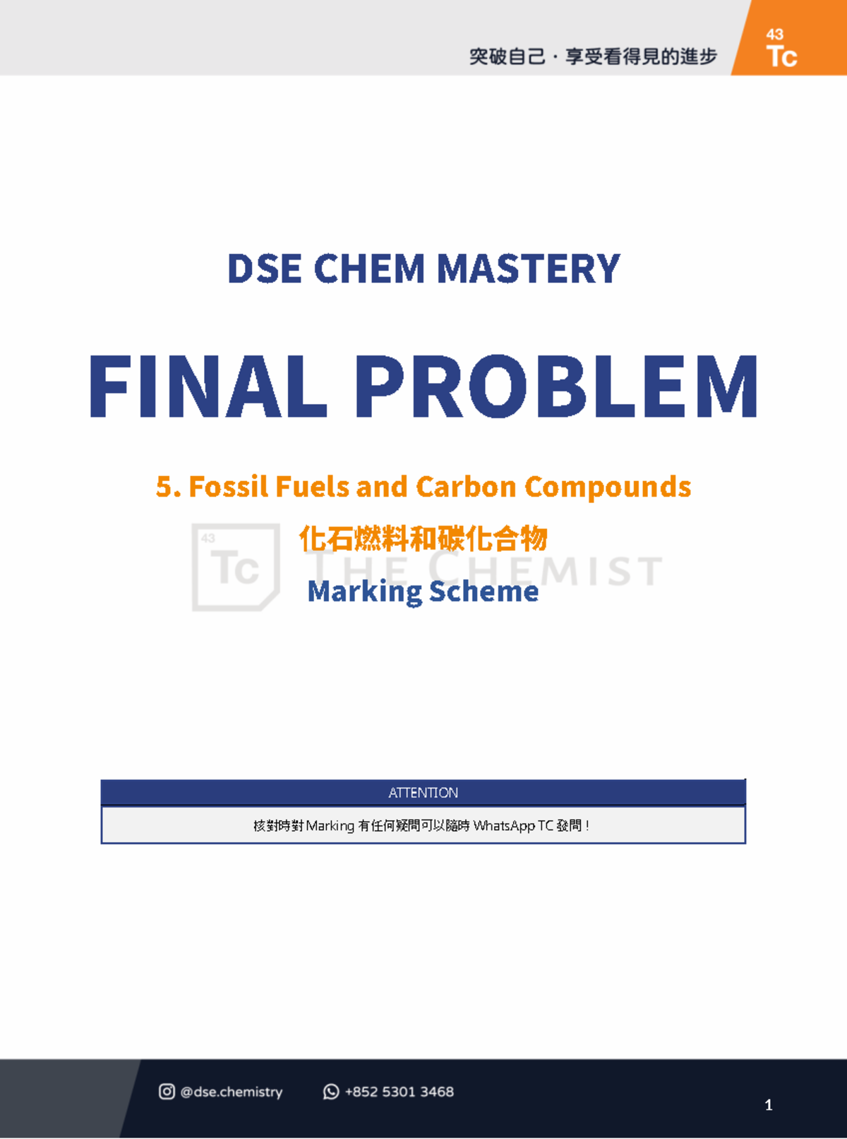 DSE CHEM MASTERY FINAL EXAM PROBLEM SET: FOSSIL FUELS & CARBON ...