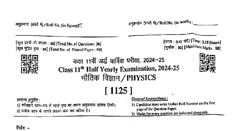 Class 11 Half Yearly Exam Physics (1125) - Question Paper - Studocu