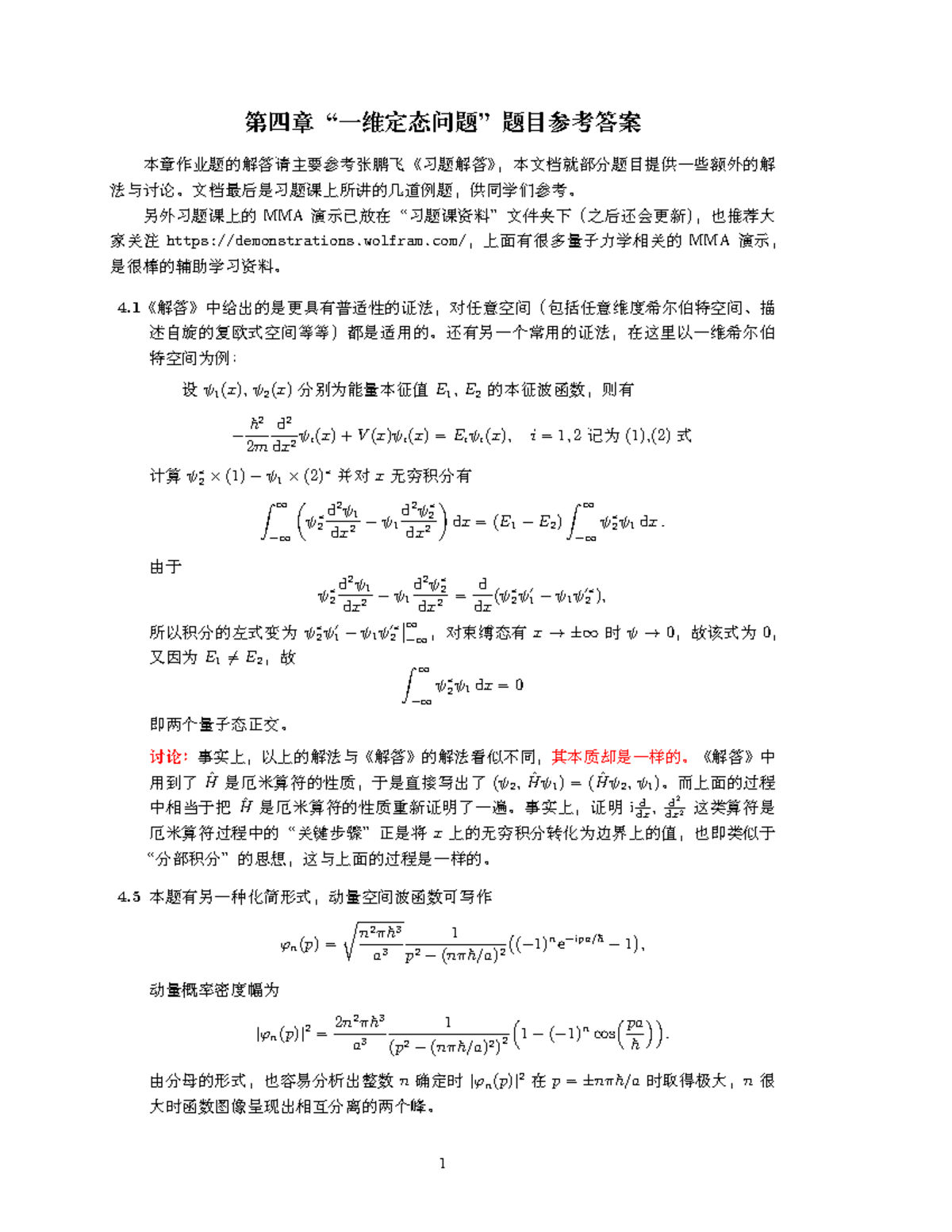 QM 4 - Homework Solutions on Wave Functions and Operators - Studocu