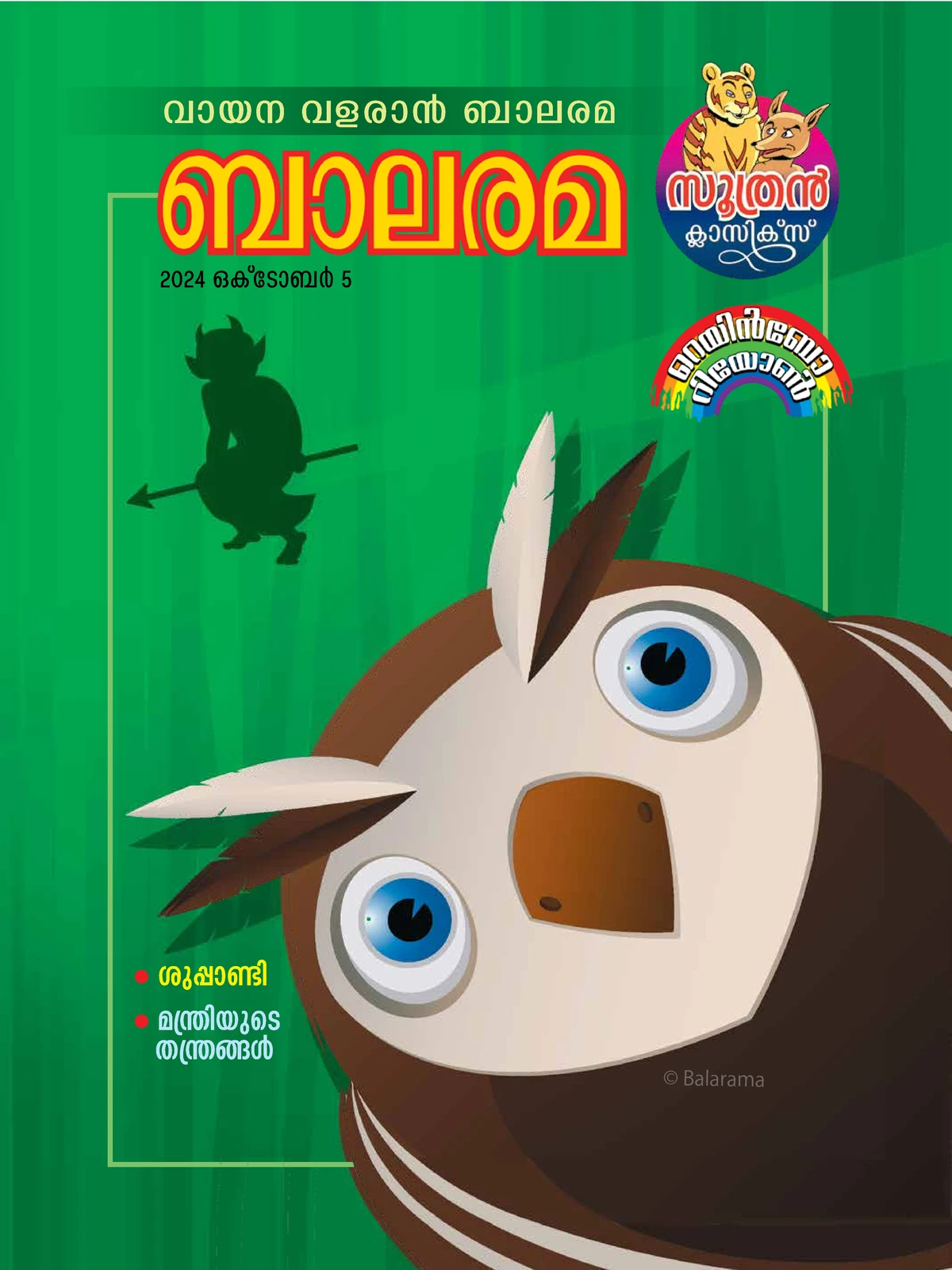CG2019 - Computer Graphics previous year question paper 2019 MG ...