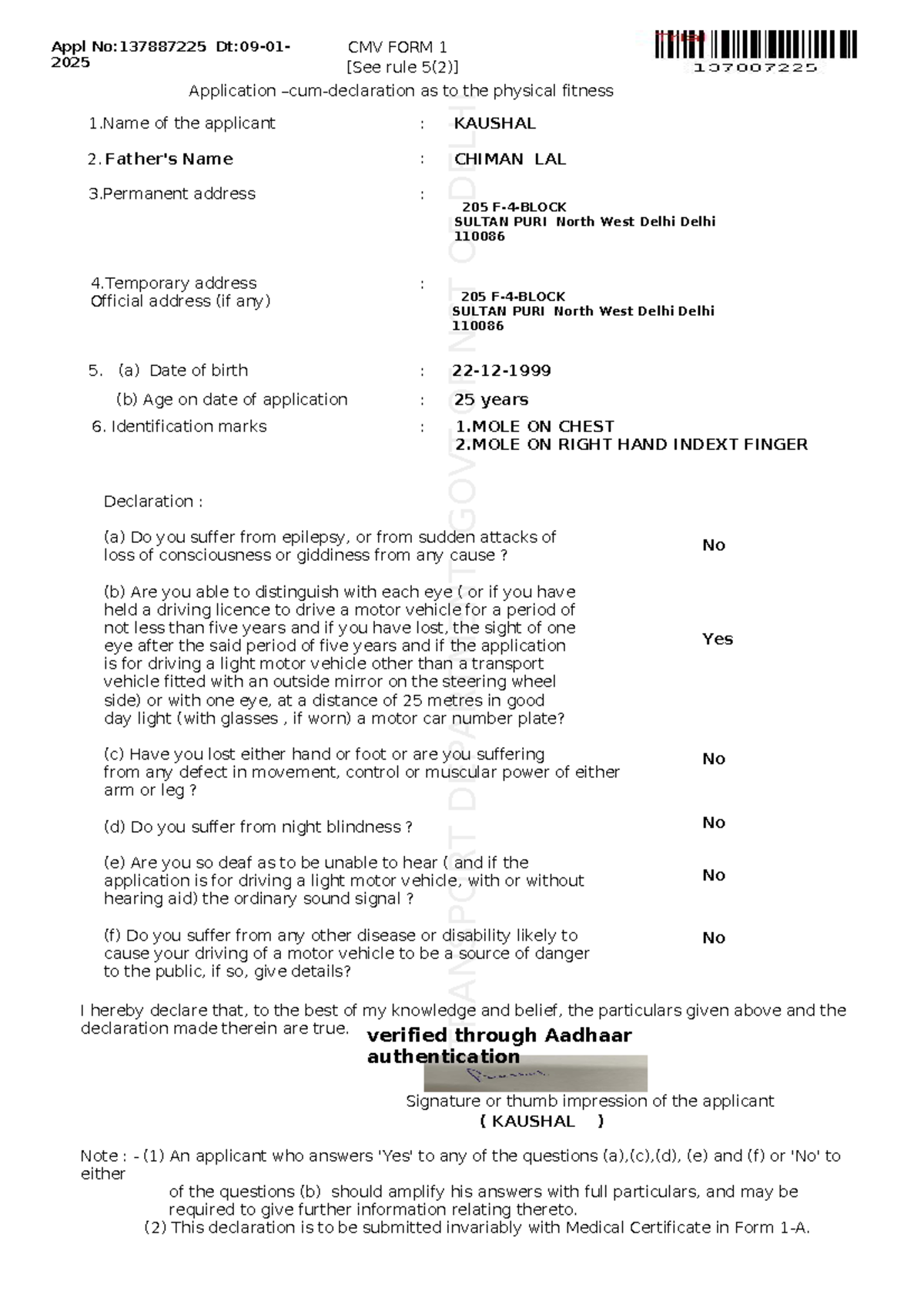 Application for Physical Fitness - CMV Form 1 (Appl No: 137887225 ...