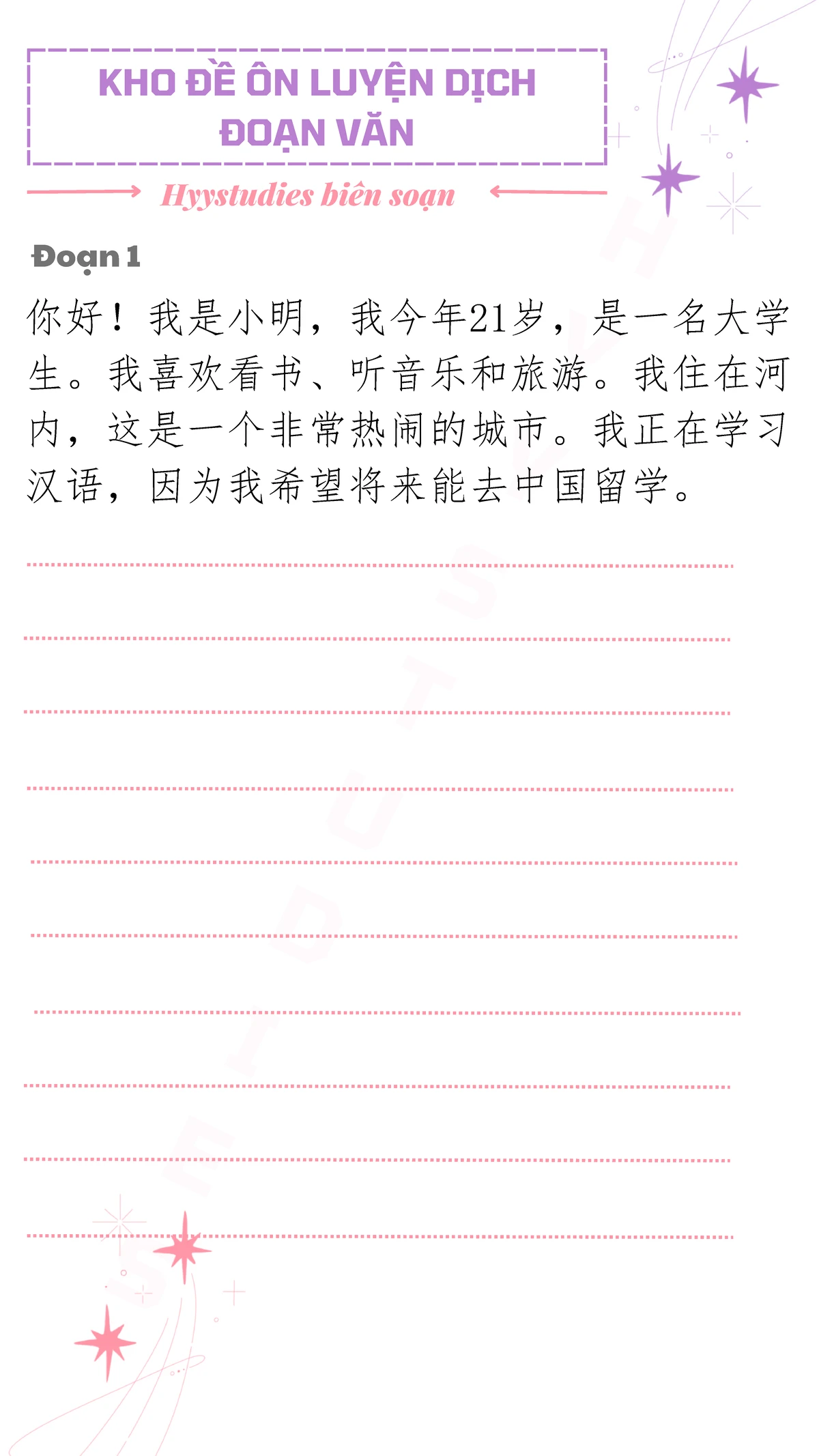 PDF) A more objective approach to interpretation evaluation: Exploring the  use of scoring rubrics (in Chinese)