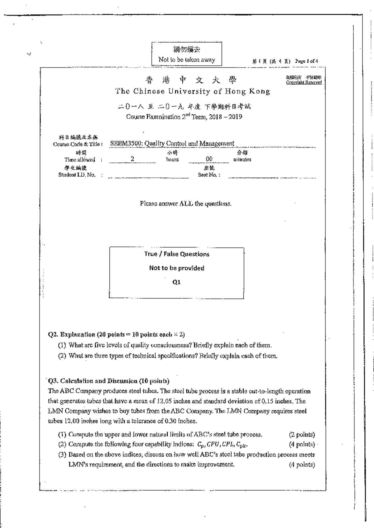 SEEM3500 Final Exam: Quality Control and Management Guidelines - Studocu