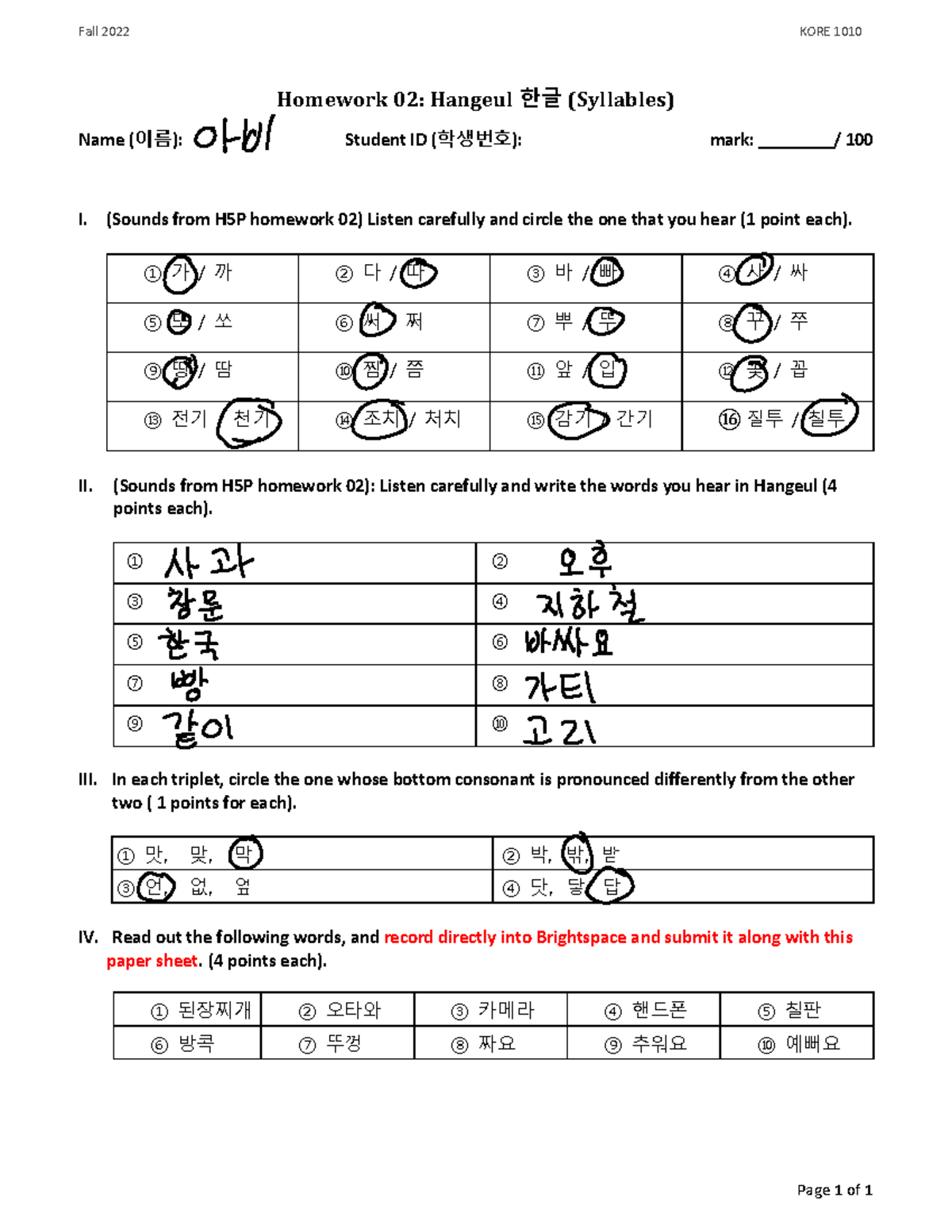 KORE 1010 Fall 2022 Homework 02: Hangeul Syllables Practice - Studocu
