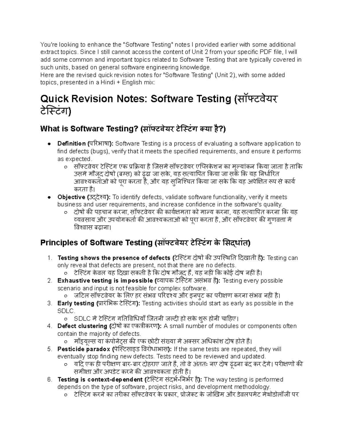 Quick Revision Notes: Software Testing (SE Unit 2) - Studocu