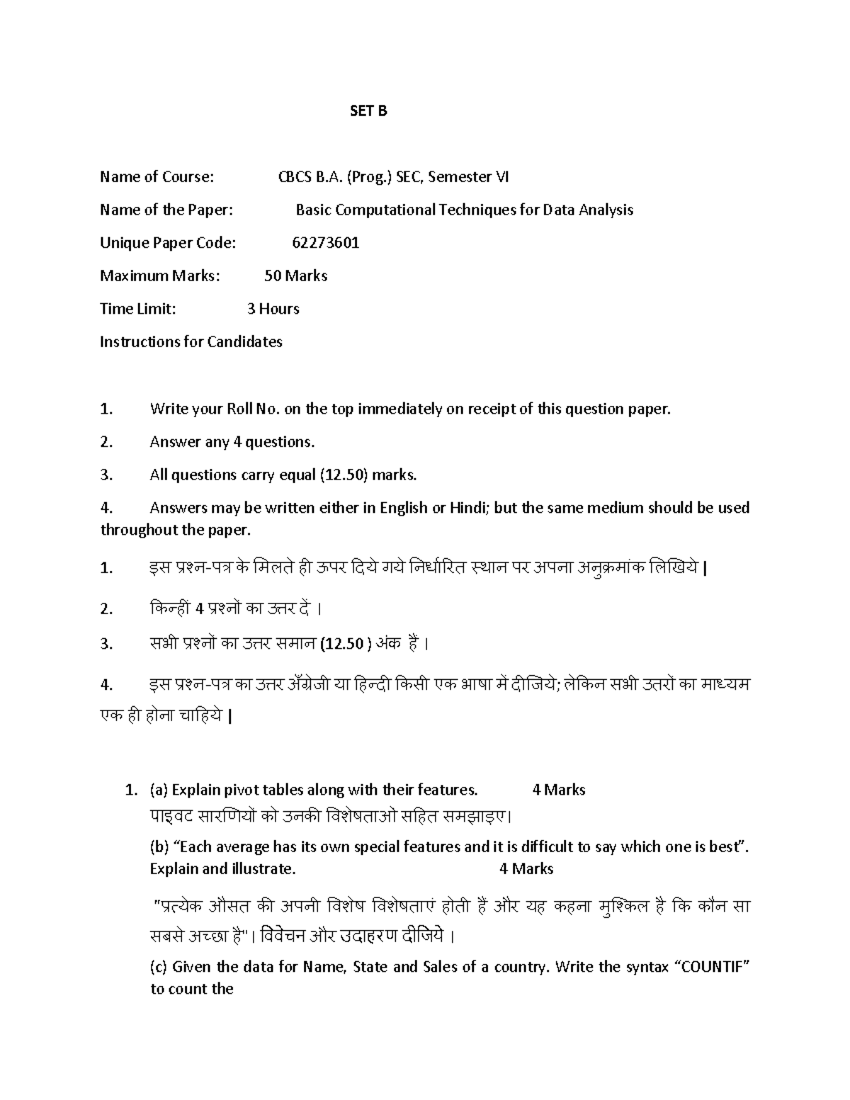BA Sem VI Basic Computational Techniques for Data Analysis QP Set B ...