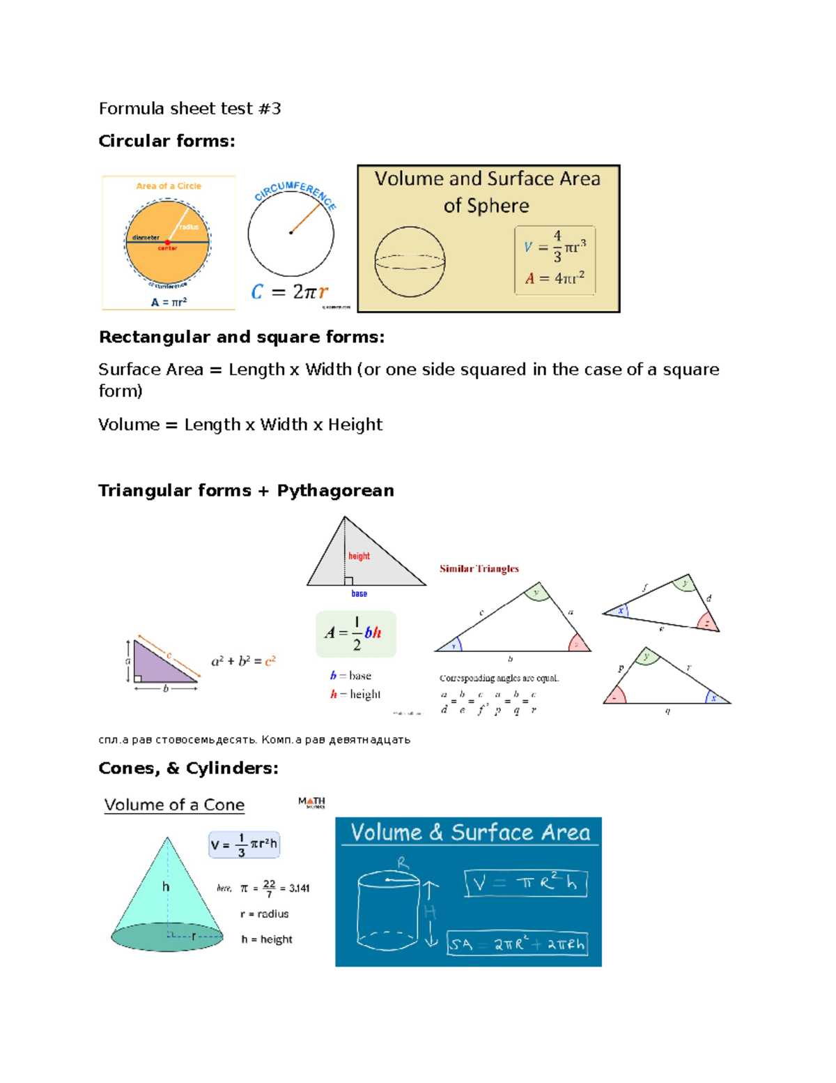 Formula sheet test2 - CAS MA120 A1 - Formula sheet test Circular forms ...