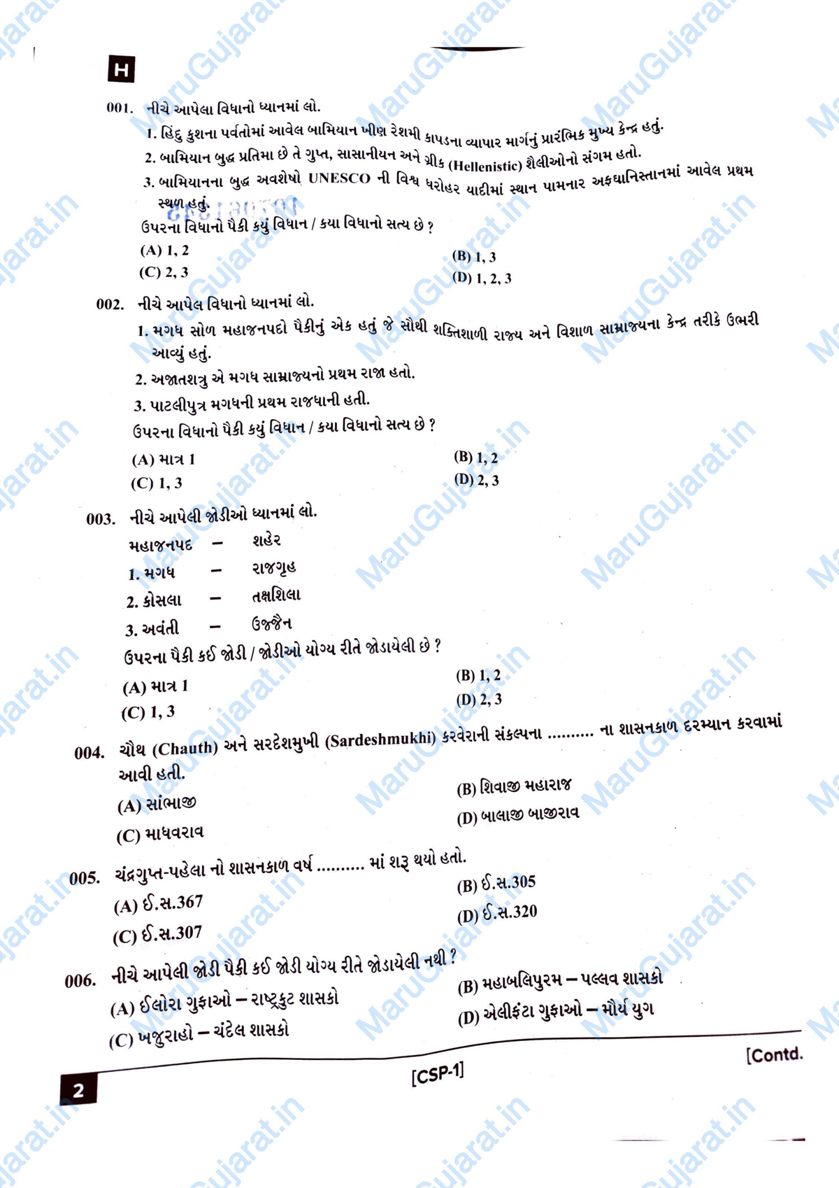 GPSC Class 1 Exam Preparation Notes - H 001 - Studocu