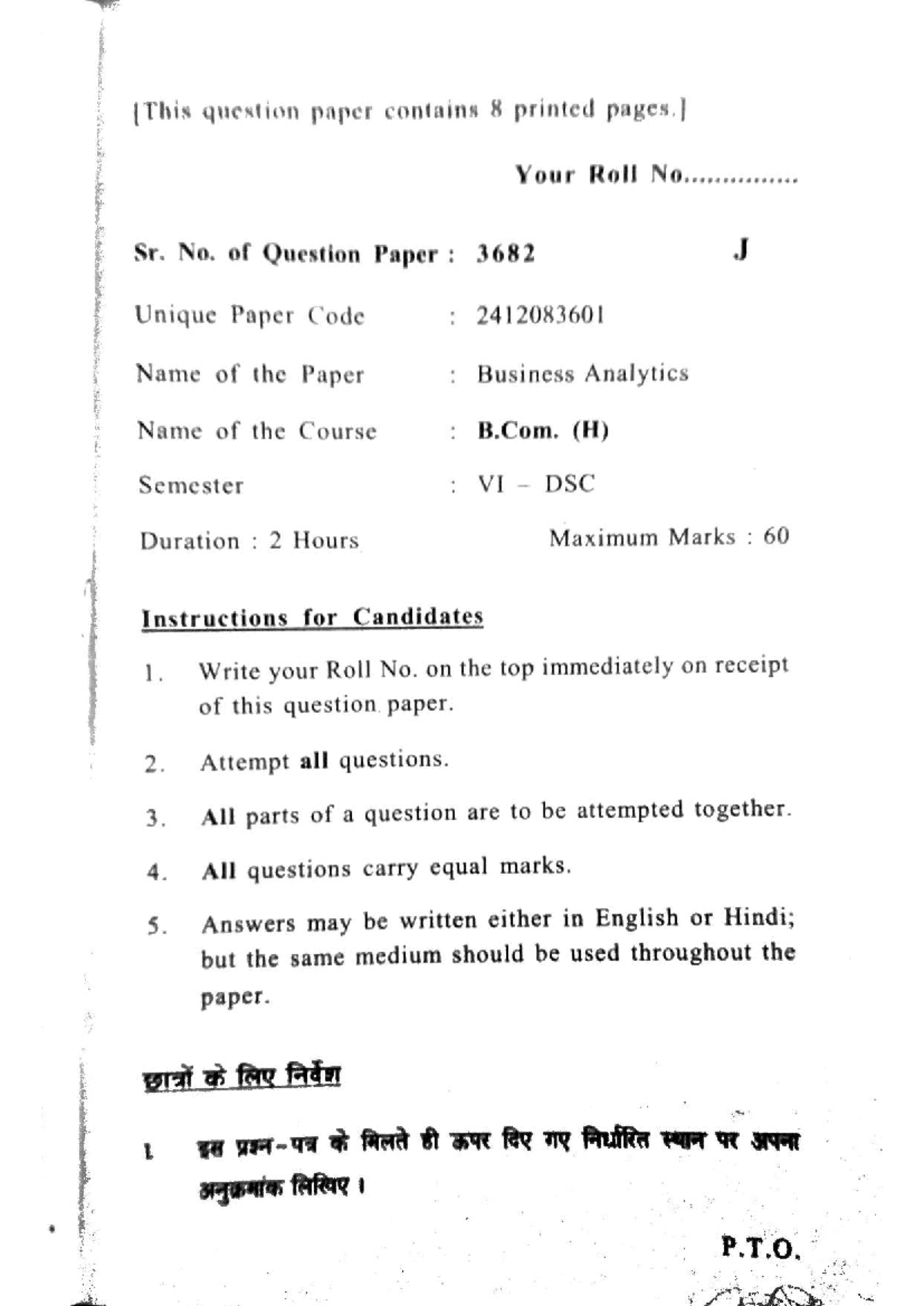 B.Com. Business Analytics Question Paper - Unique Code: 2412083601 ...