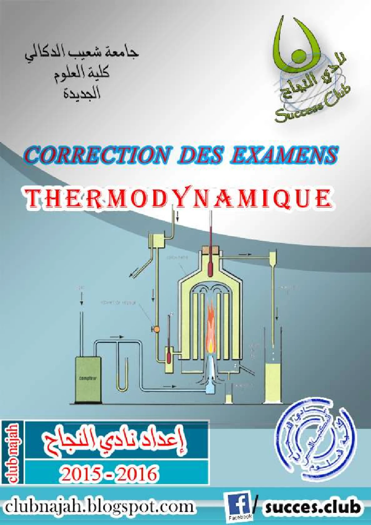 TD 1 - Thermodynamique: Exercice et Principes Fondamentaux - Studocu
