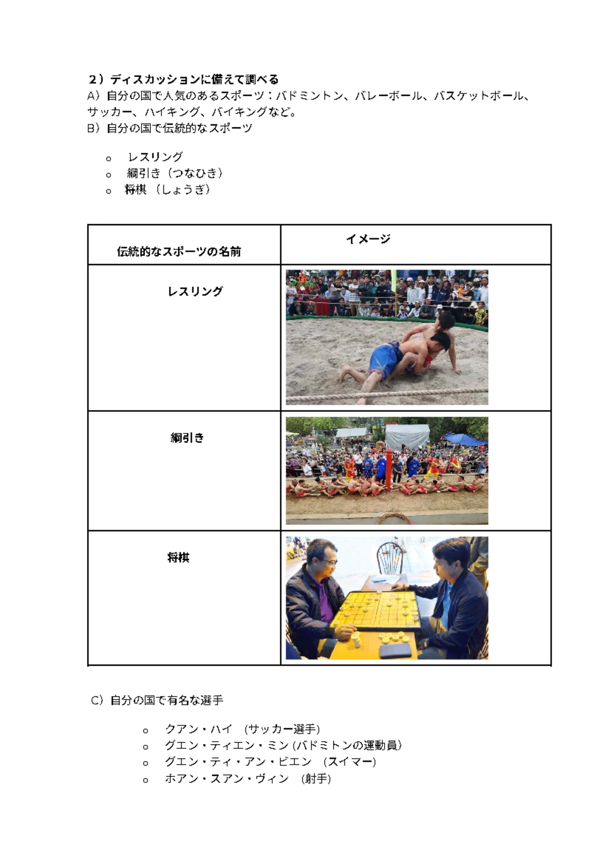 日本語能力試験N3 語彙・文法・読解問題集 - Studocu