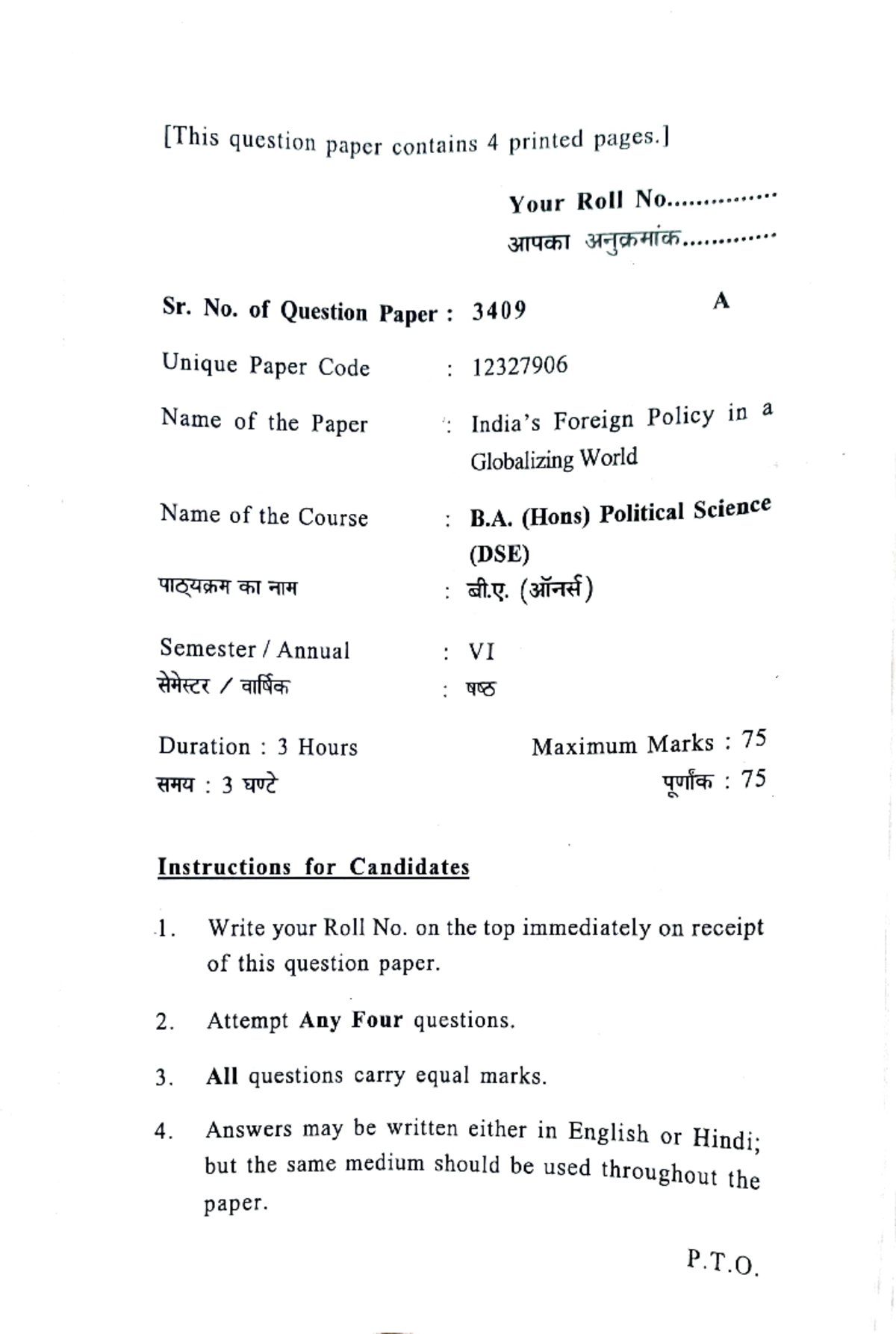 India's Foreign Policy in a Globalizing World: Question Paper 3409 ...