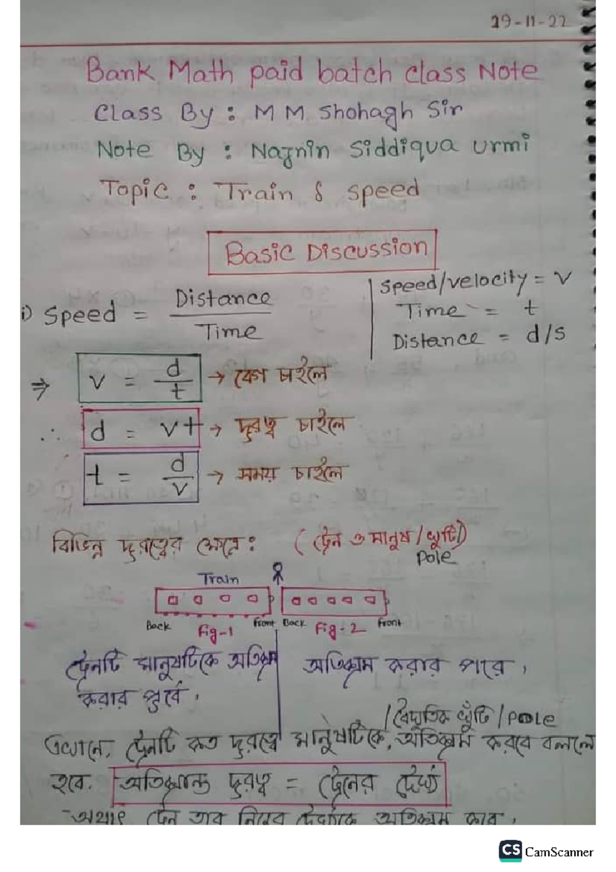 Train & Speed Notes (MM) - Class by Shohag Sir - Studocu
