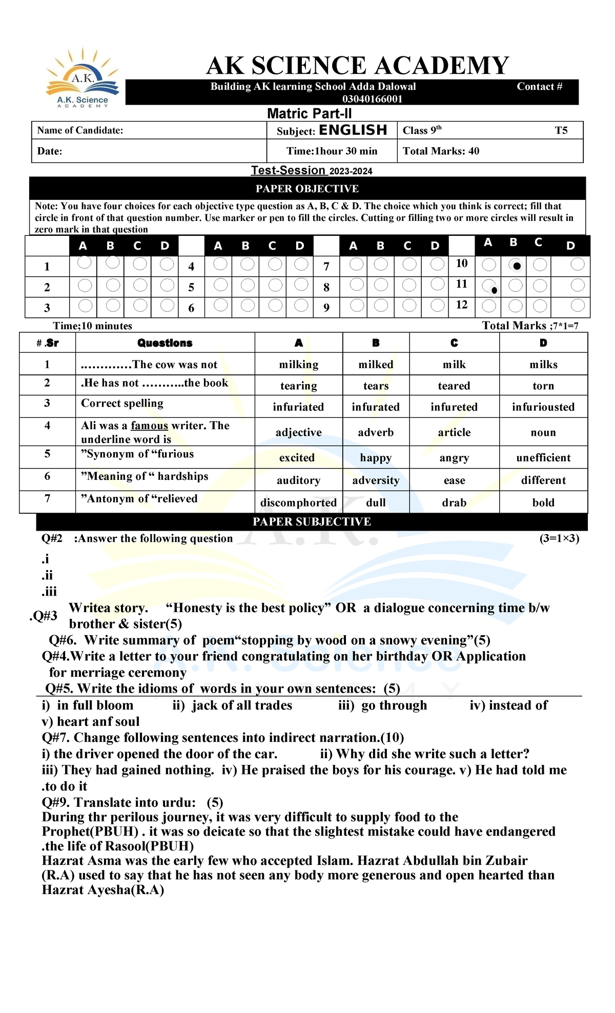 9 ENG 5 - Matric English Objective & Subjective Paper with Instructions ...