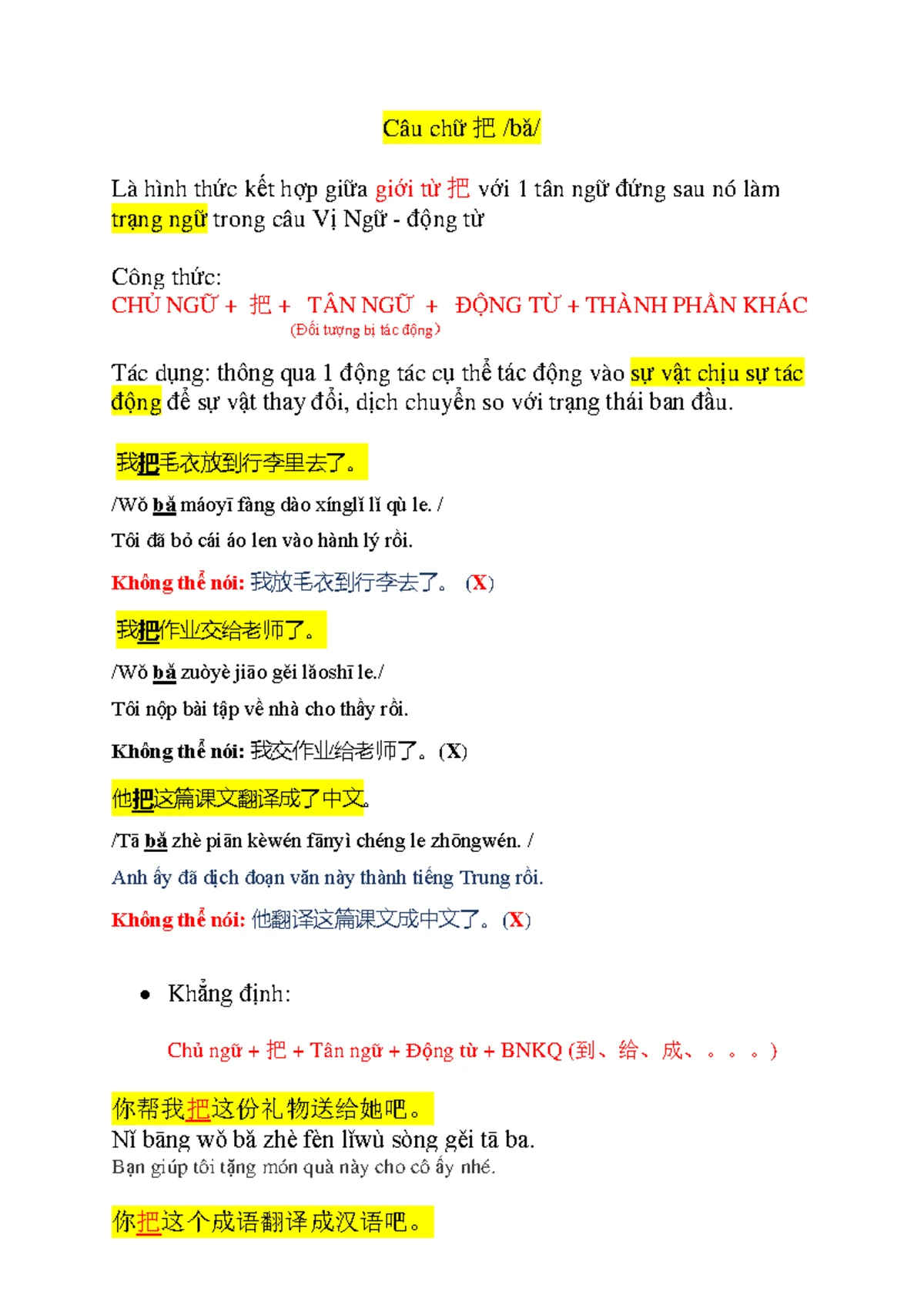 Từ vựng HSK1 - Tập hợp và Ví dụ sử dụng các từ vựng - Studocu