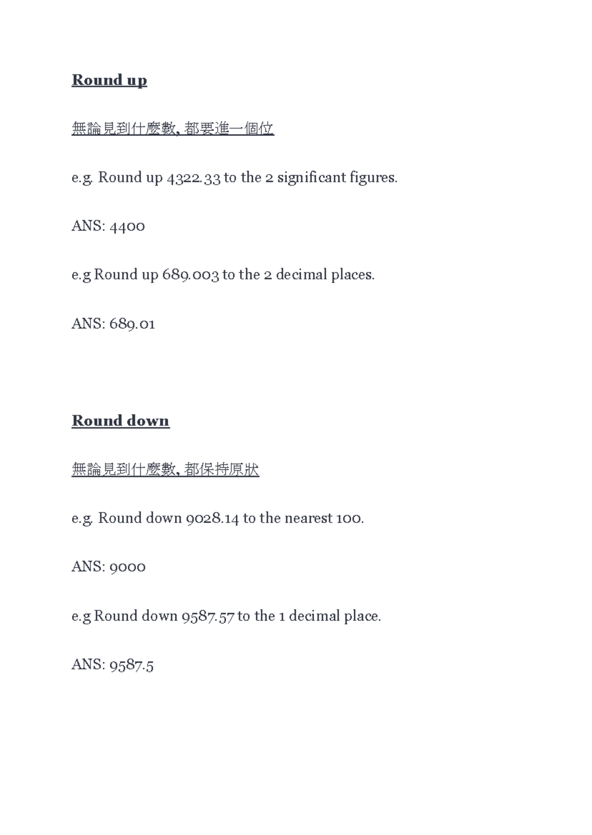 Secondary 2 Mathematics: Maximum Absolute Error Notes (Sean 28-31 ...