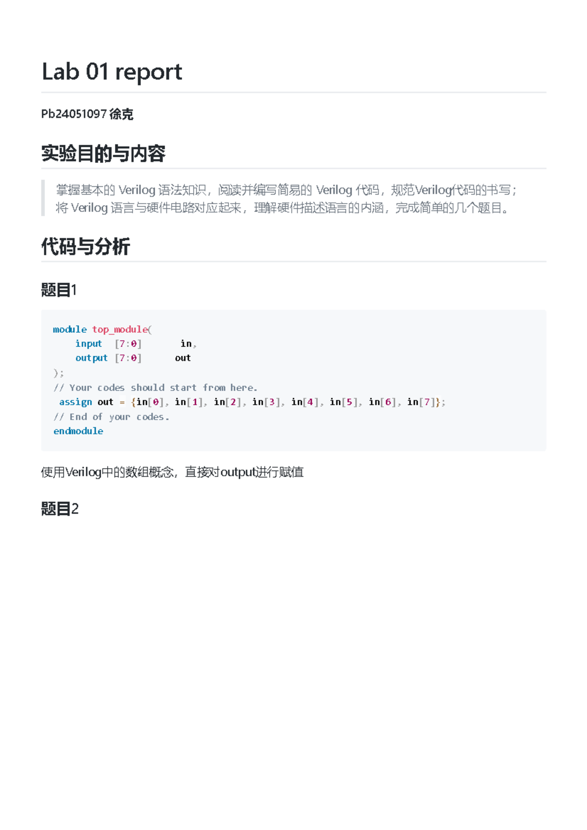 Lab 01 Report: Verilog Code Analysis for PB24051097 - Studocu