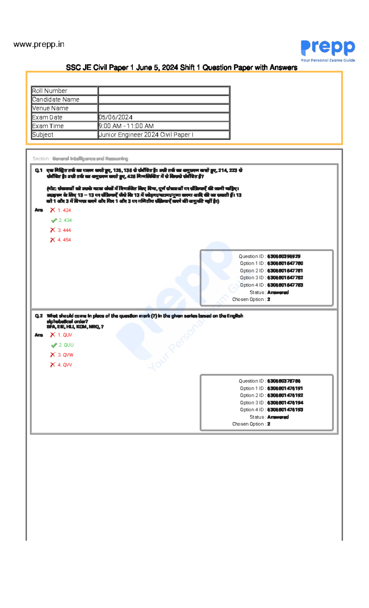 SSC JE Civil Paper 1 June 5, 2024 Shift 1 Q&A - Studocu