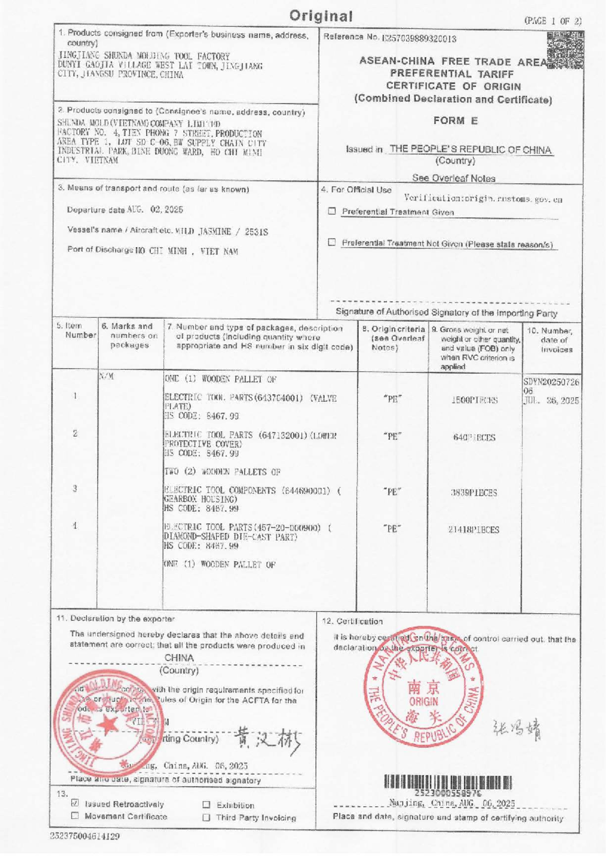 Preferential Tariff Certificate of Origin (Form E) - 产地证 正本 - Studocu