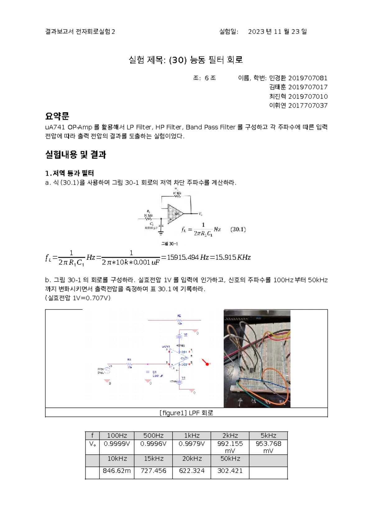 실험 1 예비 보고서 - Boost 컨버터 시뮬레이션 분석 - Studocu