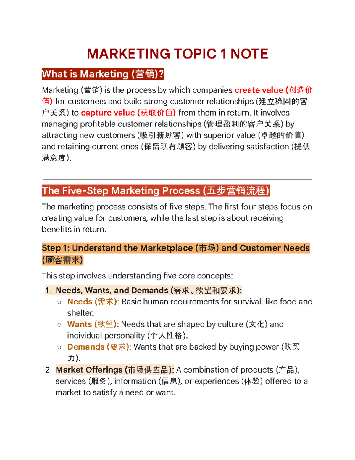 MARKETING 101: Understanding the Marketing Process and Value Creation ...