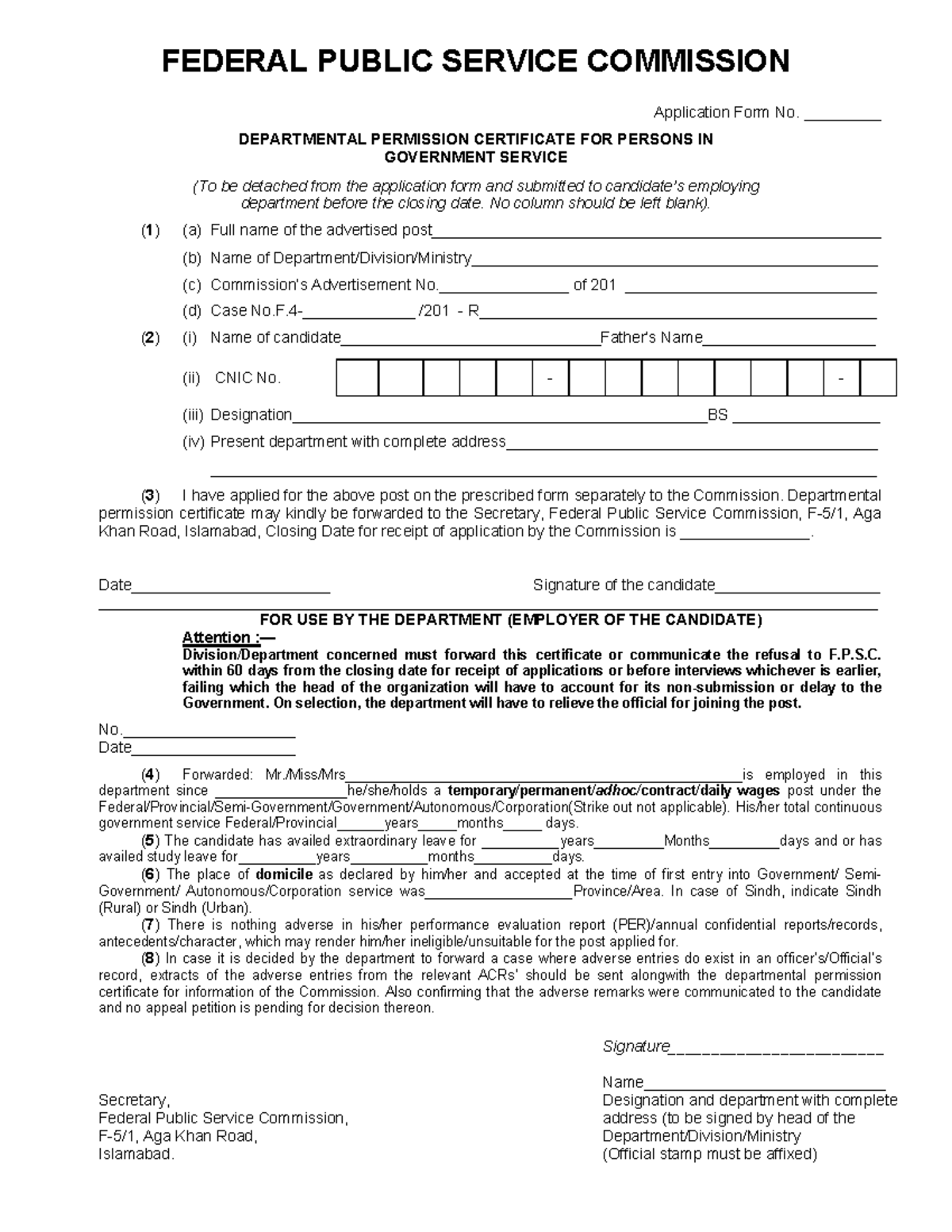 DPC Form - Departmental Permission Certificate for FPSC Applications ...