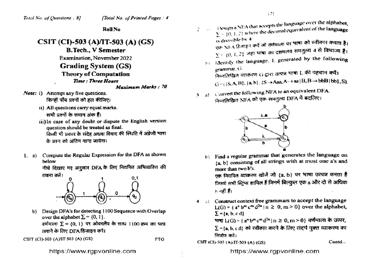 CS-501 December 2020 - Theory of Computation Previous Year Paper - Studocu