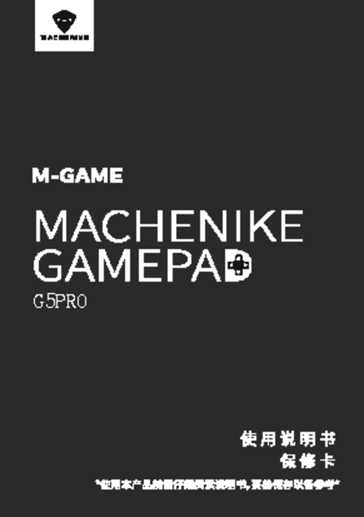 Machenike G5 Pro Controller User Manual & Connection Guide - Studocu