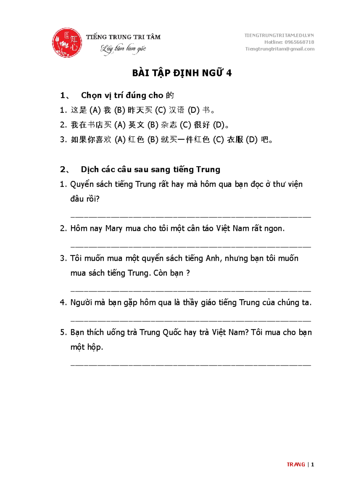 新汉语水平考试HSK3 试卷10 解析与答案- Studocu