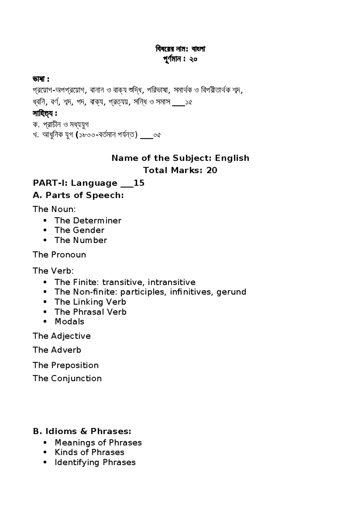 English 49th BCS Syllabus Overview and Key Topics - Studocu