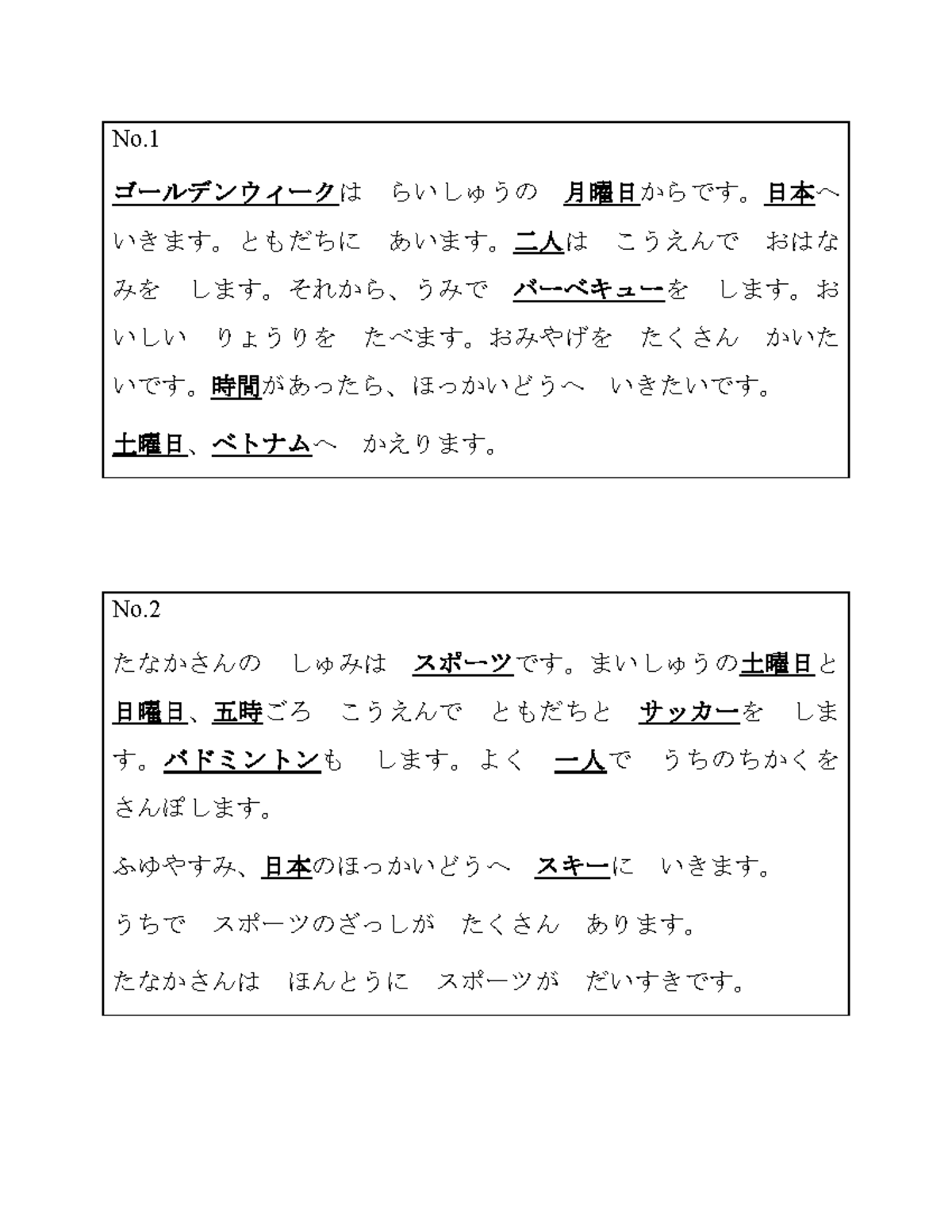 JPD113. 読解 - 日本の文化と日常生活 - Studocu