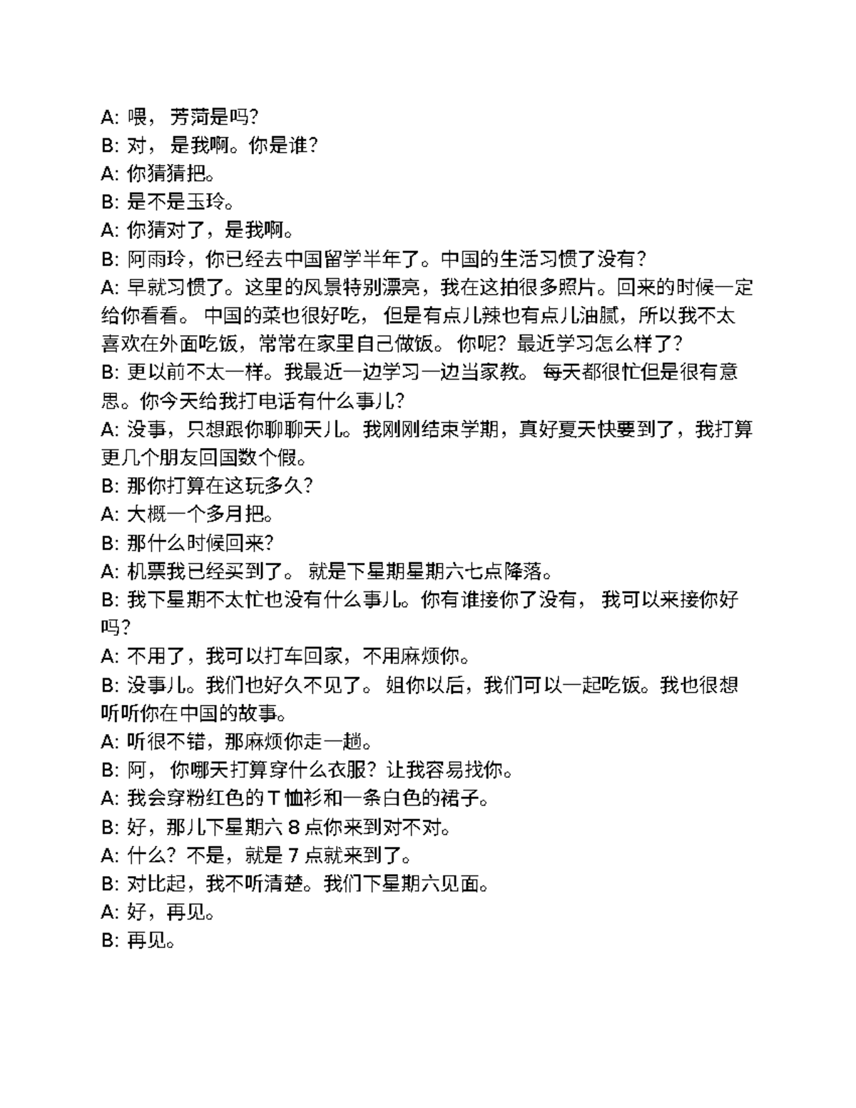 对话 - tiếng trung cho người mới bắt đầu - A: 喂， 芳菏是吗？ B: 对， 是我啊。你是谁？ A ...