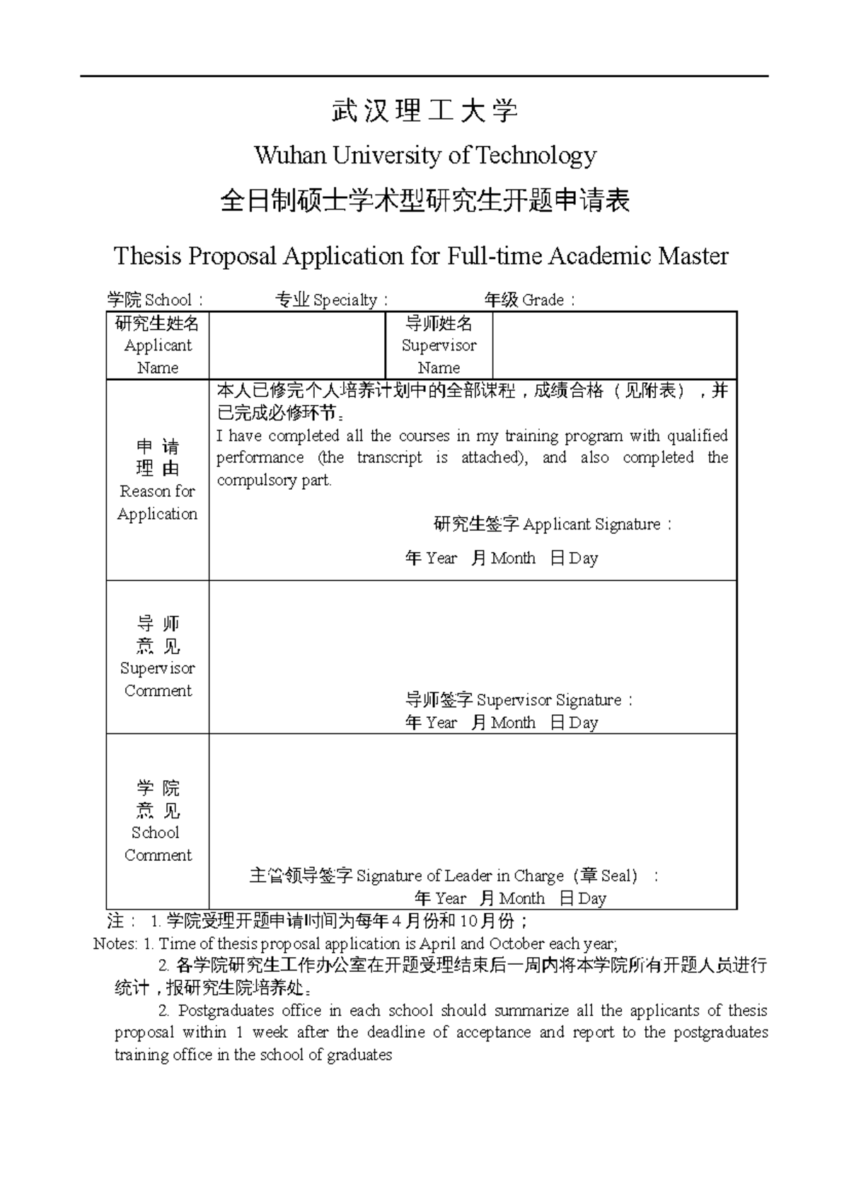 MBA ）Example for TPR - Không chính xác đâu nha mọi người. - 武 汉 理 工 大 学 ...