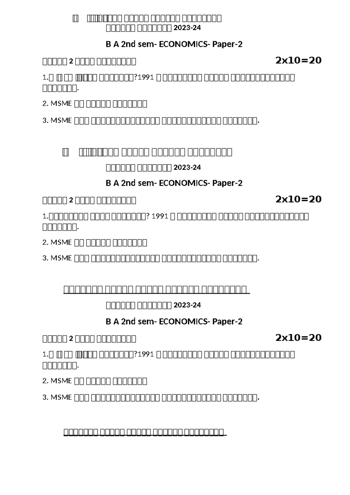 Qustion paper - ffs - ಸಸ ಸಸಸಸಸ ಸಸಸಸಸ ಸಸಸಸಸ ಸಸಸಸಸಸ ಸಸಸಸಸಸಸಸ ಸಸಸಸಸಸ ...